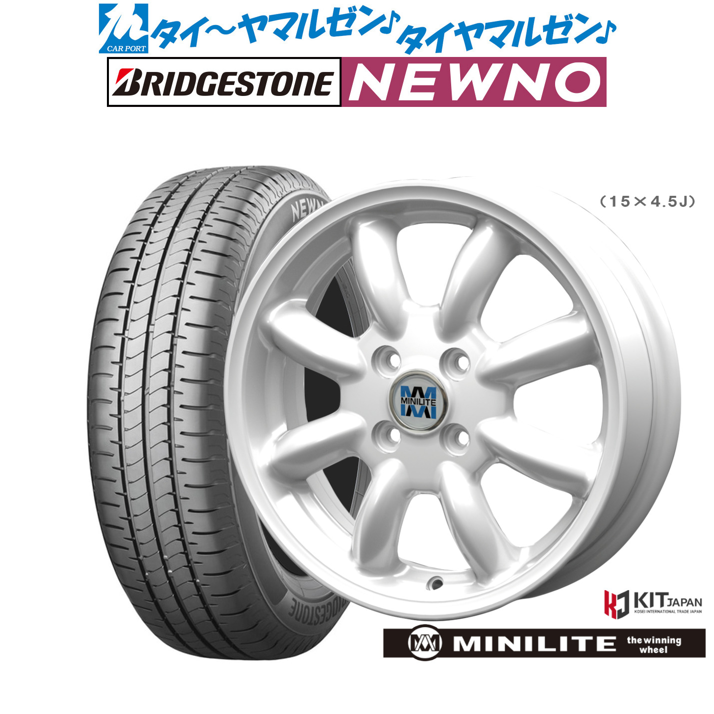 新品 サマータイヤ ホイール4本セット ミニライト 14インチ 4.5J ブリヂストン NEWNO ニューノ 155/65R14