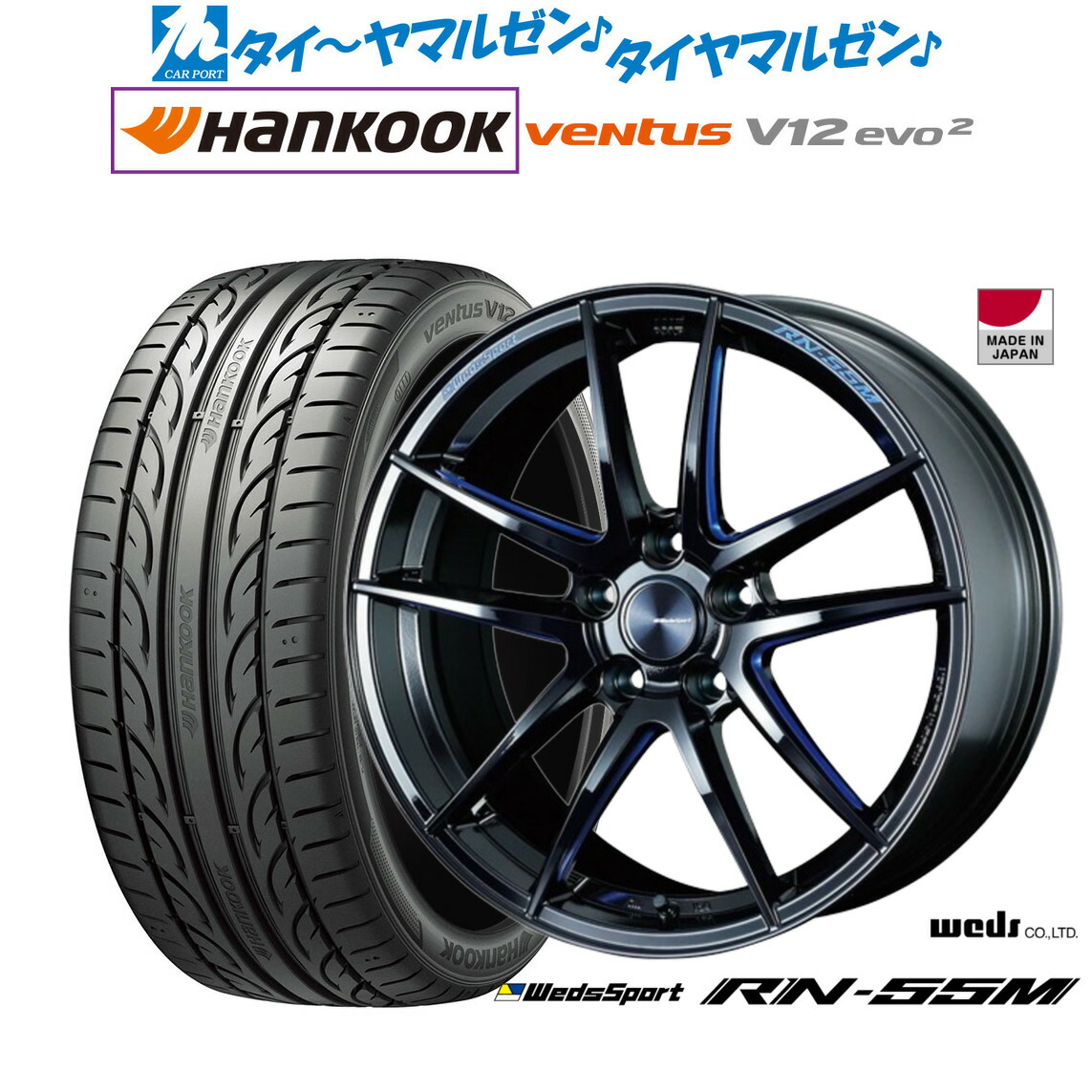 [18日]割引クーポン配布 新品 サマータイヤ ホイール4本セット ウェッズ ウェッズスポーツ RN-55M 18インチ 7.5J ハンコック VENTUS V12evo2 (K120) 225/40R18