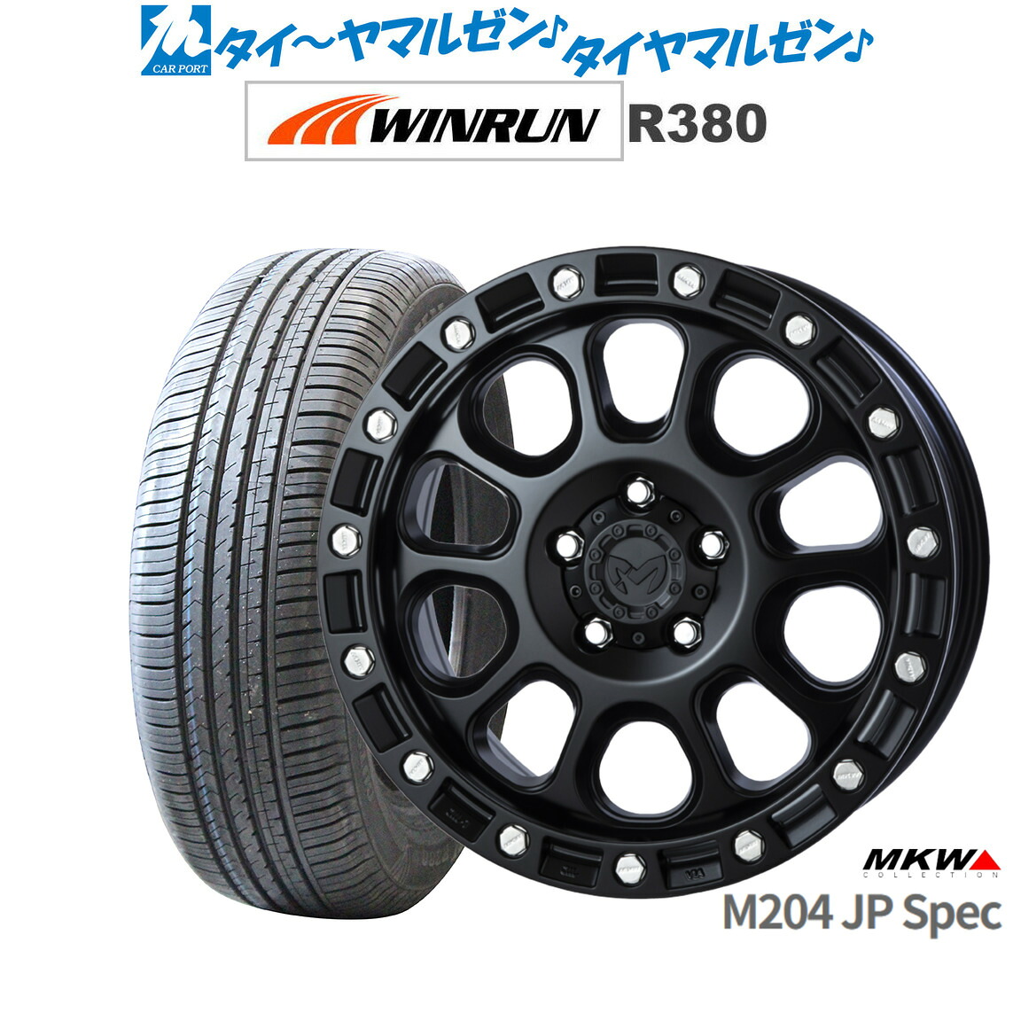 新品 サマータイヤ ホイール4本セットMKW M204 JPスペック16インチ 7.0JWINRUN ウインラン R380215/65R16|カーポートマルゼン 店