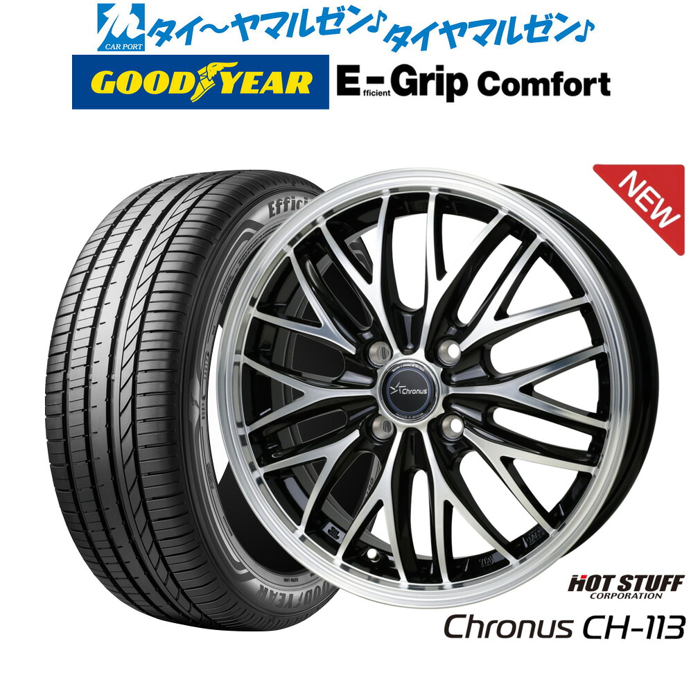 新品 サマータイヤ ホイール4本セットホットスタッフ クロノス CH-11314インチ 4.5Jグッドイヤー エフィシエント グリップ コンフォート155/55R14｜カーポートマルゼン 店