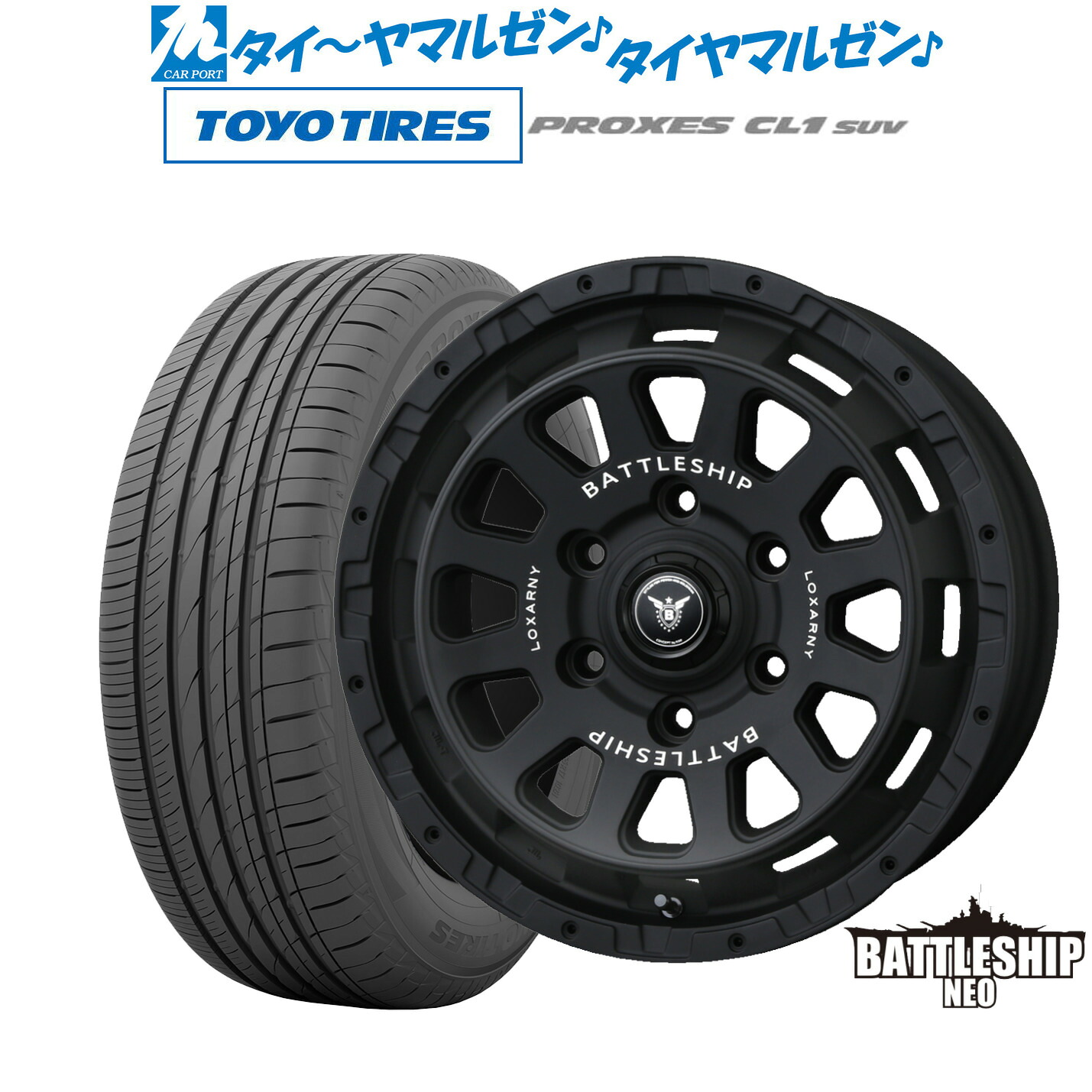 新品 サマータイヤ ホイール4本セットBADX ロクサーニ バトルシップ NEO(ネオ)17インチ 6.5Jトーヨータイヤ プロクセス PROXES CL1 SUV 215/60R17｜カーポートマルゼン 店