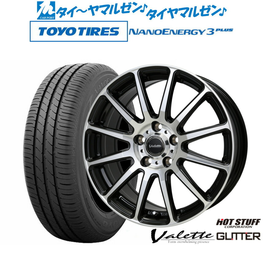 [ﾏﾗｿﾝ期間]P最大42倍&ｸｰﾎﾟﾝ配布 新品 サマータイヤ ホイール4本セット ホットスタッフ ヴァレット グリッター 16インチ 6.0J トーヨータイヤ NANOENERGY ナノエナジー 3プラス 205/60R16