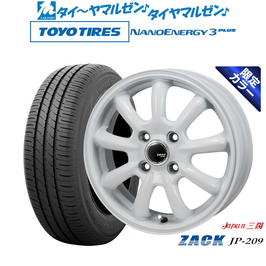 [ﾏﾗｿﾝ期間]P最大42倍&ｸｰﾎﾟﾝ配布 新品 サマータイヤ ホイール4本セット JAPAN三陽 ZACK JP-209 Limited White 15インチ 6.0J トーヨータイヤ NANOENERGY ナノエナジー 3プラス 185/60R15