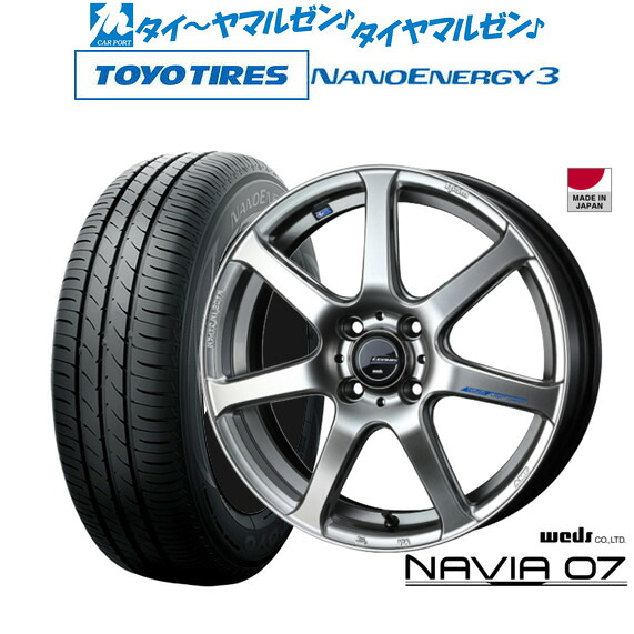 [18日]割引クーポン配布 新品 サマータイヤ ホイール4本セット ウェッズ レオニス ナヴィア07 15インチ 4.5J トーヨータイヤ NANOENERGY ナノエナジー 3 165/50R15