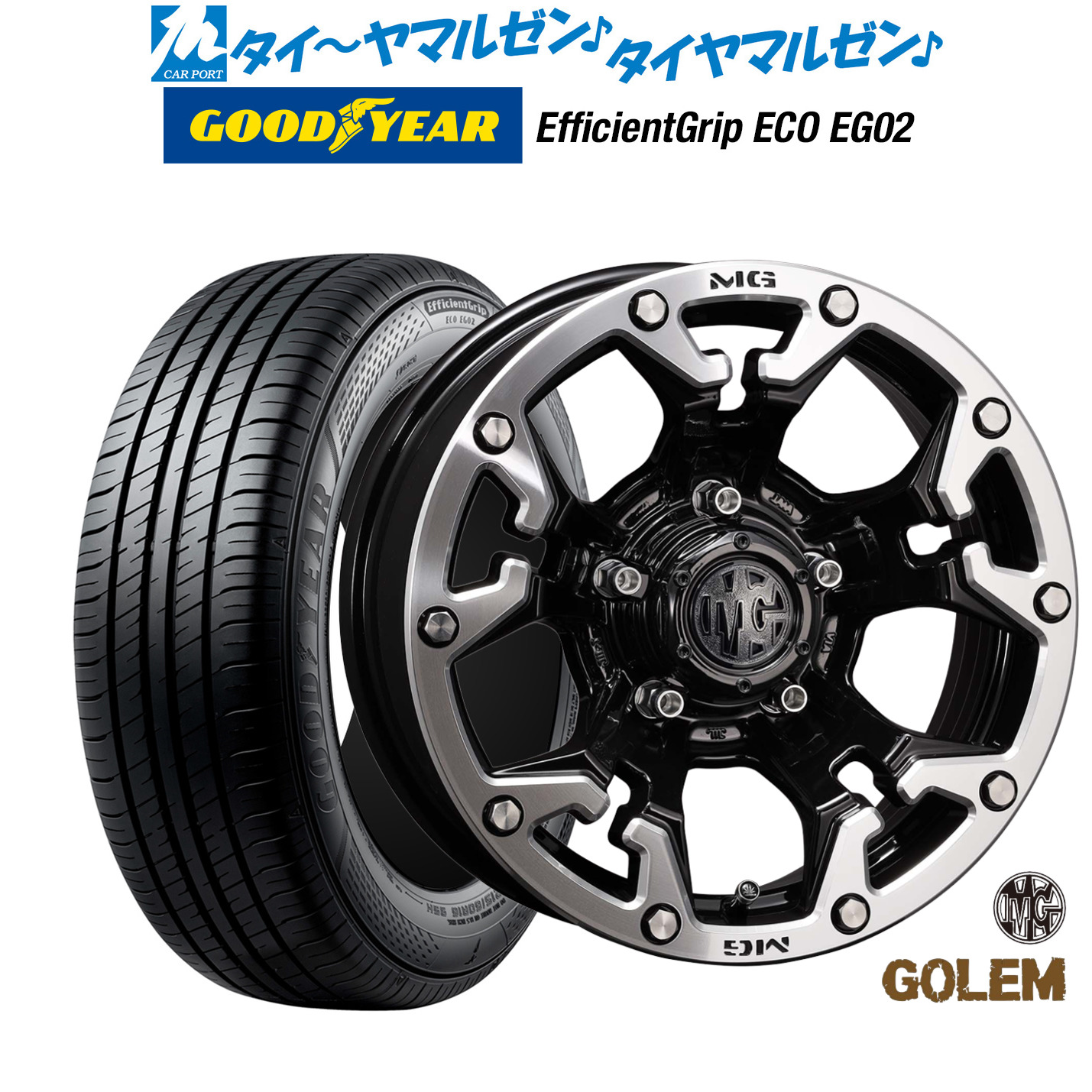 新品 サマータイヤ ホイール4本セット クリムソン MG ゴーレム 16インチ 7.0J グッドイヤー エフィシエント グリップ エコ EG02 205/65R16