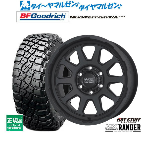 [ﾏﾗｿﾝ期間]P最大42倍&ｸｰﾎﾟﾝ配布 新品 サマータイヤ ホイール4本セット ホットスタッフ マッドクロス レンジャー 17インチ 8.0J BFグッドリッチ マッドテレーン T/A KM3 265/70R17