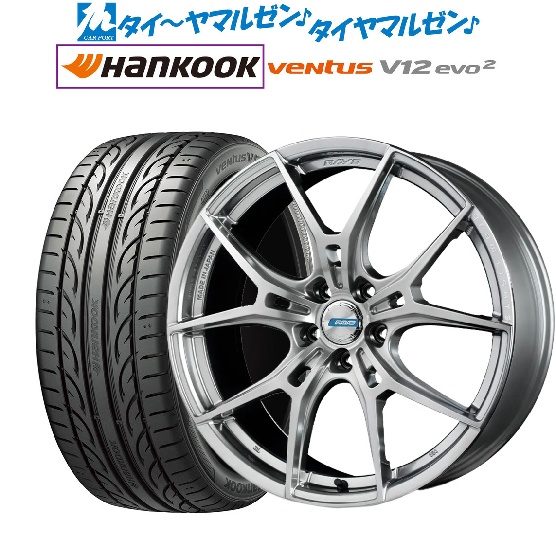 新品 サマータイヤ ホイール4本セットレイズ グラムライツ 57 FXZ LIMITED EDITION18インチ 7.5Jハンコック VENTUS V12evo2 (K120)225/40R18|カーポートマルゼン 店