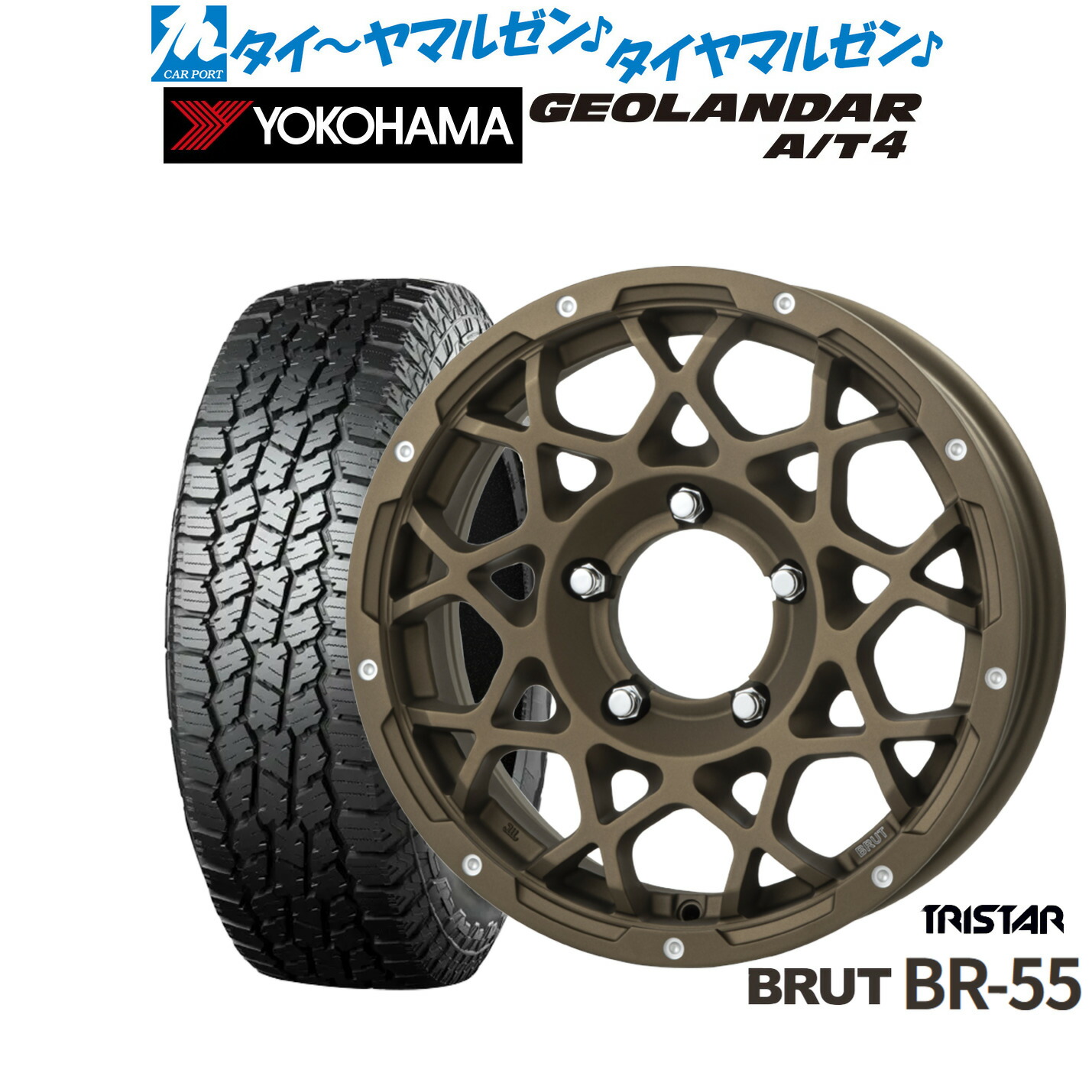 [18日]割引クーポン配布 新品 オフロードタイヤ ホイール4本セット トライスター BRUT BR-55 16インチ 5.5J ヨコハマ GEOLANDAR ジオランダー AT4 (G018) 225/75R16