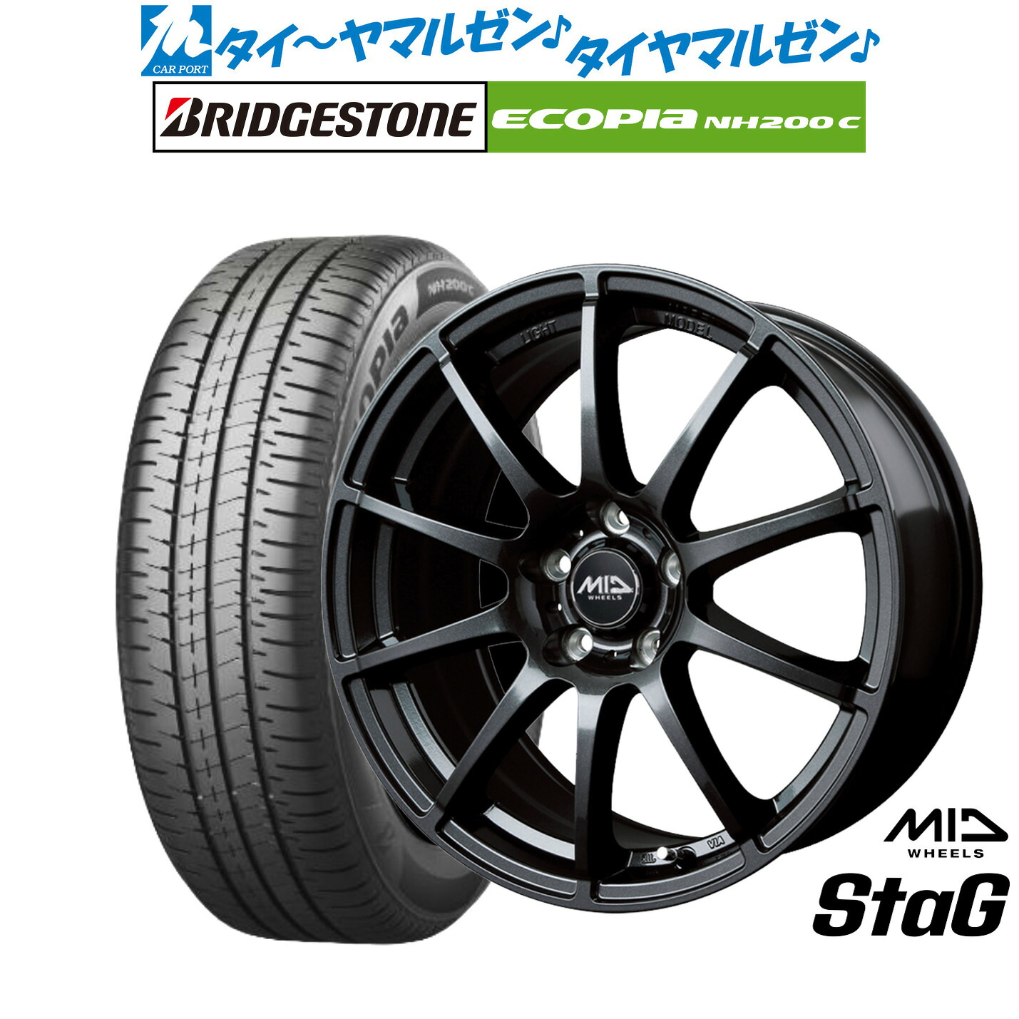 [ﾏﾗｿﾝ期間]P最大42倍&ｸｰﾎﾟﾝ配布 新品 サマータイヤ ホイール4本セット MID ホイールズ スタッグ 15インチ 6.0J ブリヂストン ECOPIA エコピア NH200C 175/65R15