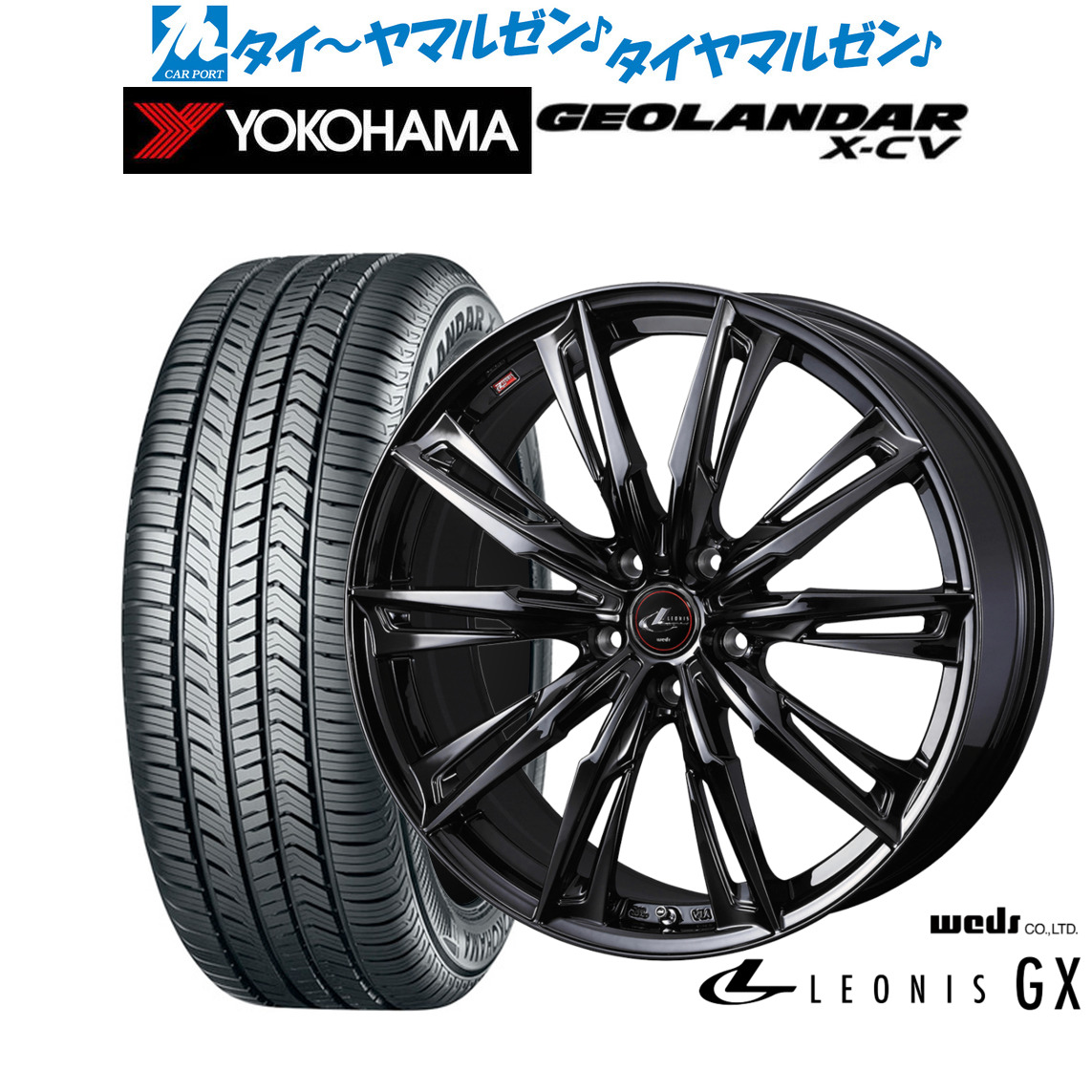 新品 サマータイヤ ホイール4本セットウェッズ レオニス GX BLACK METAL EDITION20インチ 8.5Jヨコハマ GEOLANDAR ジオランダー X-CV (G057)235/50R20|カーポートマルゼン 店