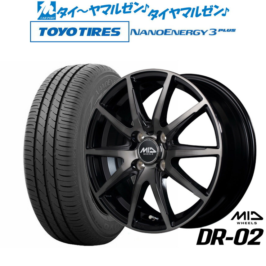 新品 サマータイヤ ホイール4本セット MID ホイールズ DR-02 16インチ 6.0J トーヨータイヤ NANOENERGY ナノエナジー 3プラス 185/55R16