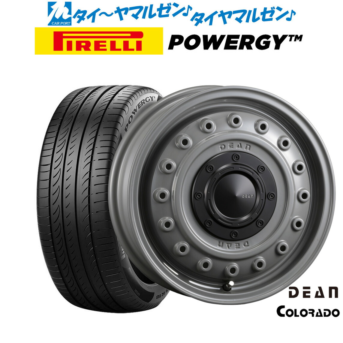 [18日]割引クーポン配布 新品 サマータイヤ ホイール4本セット クリムソン ディーン コロラド 15インチ 4.5J ピレリ POWERGY (パワジー) 165/55R15