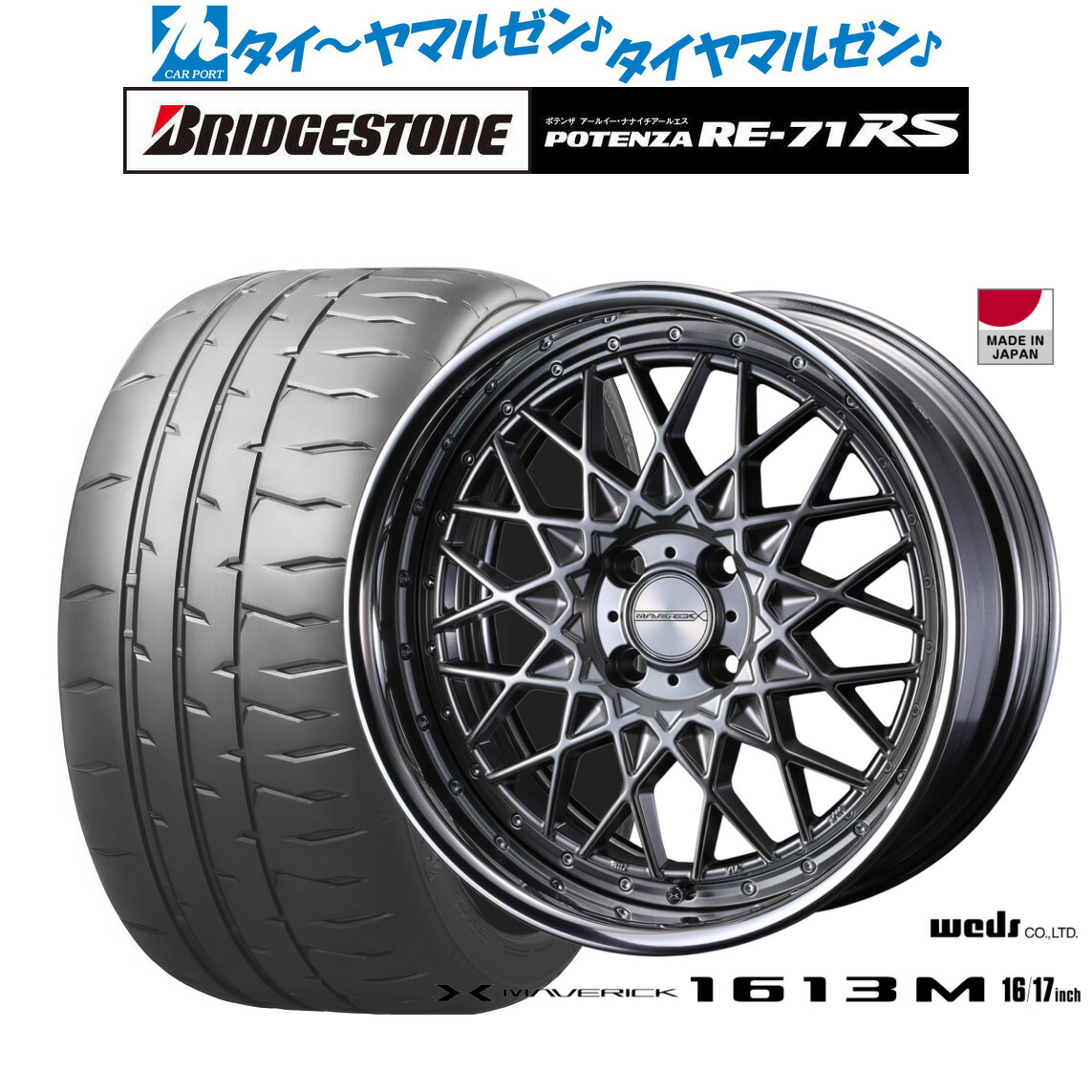 楽天市場】[10/5] P10倍＆割引クーポン新品 サマータイヤ