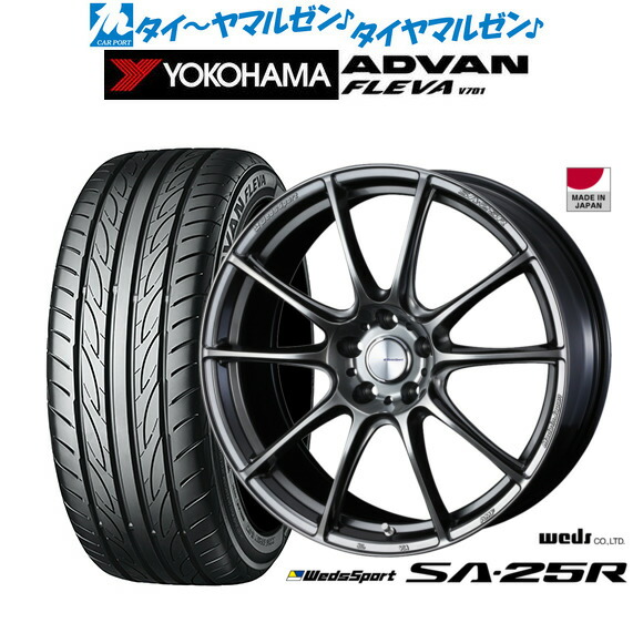 [ﾏﾗｿﾝ期間]P最大42倍&ｸｰﾎﾟﾝ配布 新品 サマータイヤ ホイール4本セット ウェッズ ウェッズスポーツ SA-25R 16インチ 7.0J ヨコハマ ADVAN アドバン フレバ V701 215/55R16