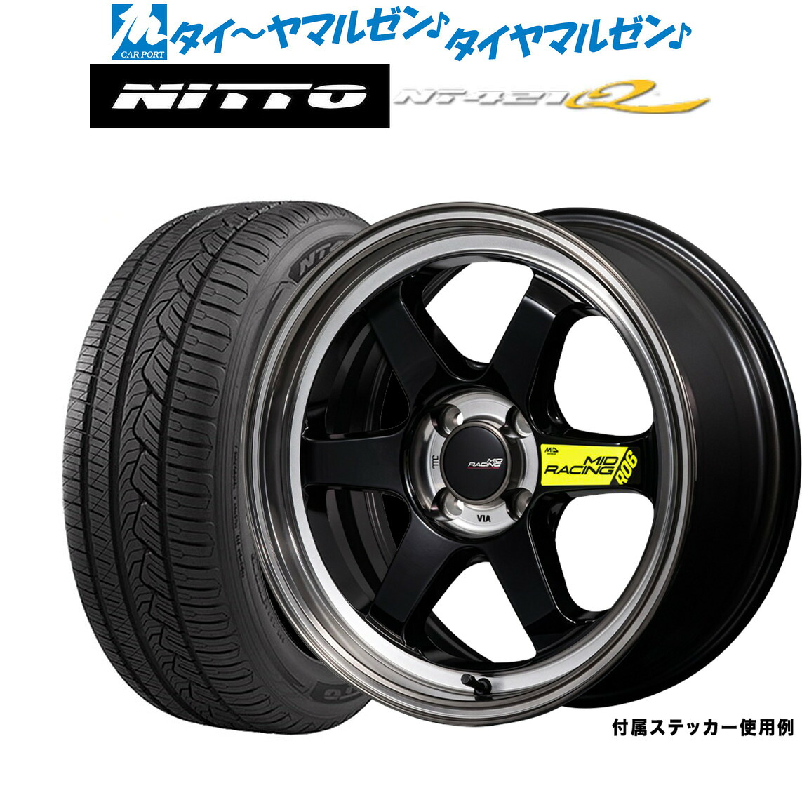 新品 サマータイヤ ホイール4本セットMID レーシング R0618インチ 7.5JNITTO NT421Q 235/60R18｜カーポートマルゼン 店