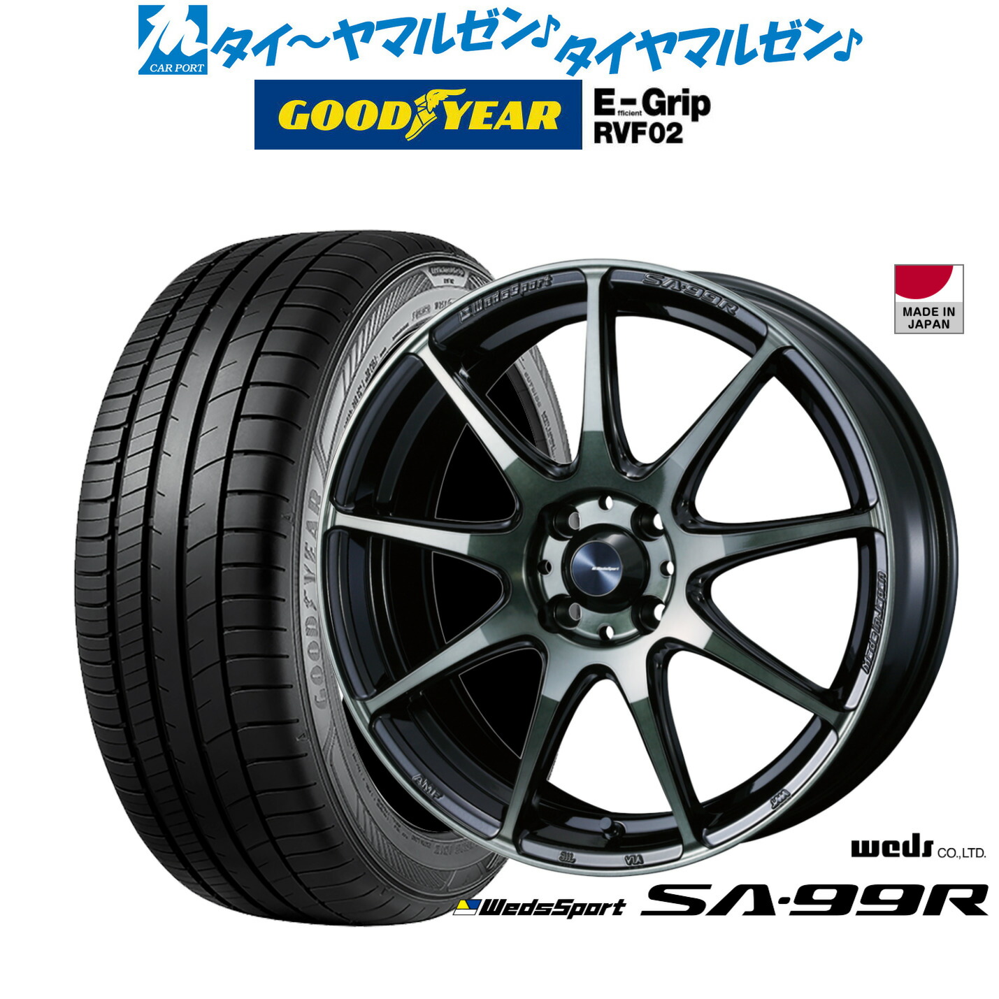 新品 サマータイヤ ホイール4本セットウェッズ ウェッズスポーツ SA-99R16インチ 6.5Jグッドイヤー エフィシエント グリップ RVF02215/65R16|カーポートマルゼン 店