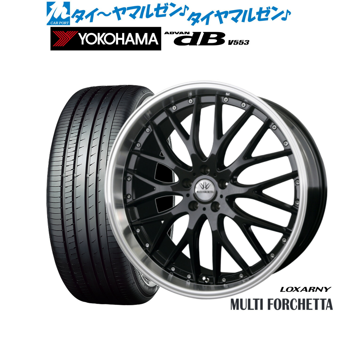 [マラソン期間]割引クーポン配布 新品 サマータイヤ ホイール4本セット BADX ロクサーニ マルチフォルケッタ 21インチ 9.0J ヨコハマ ADVAN アドバン dB(V553) 245/40R21