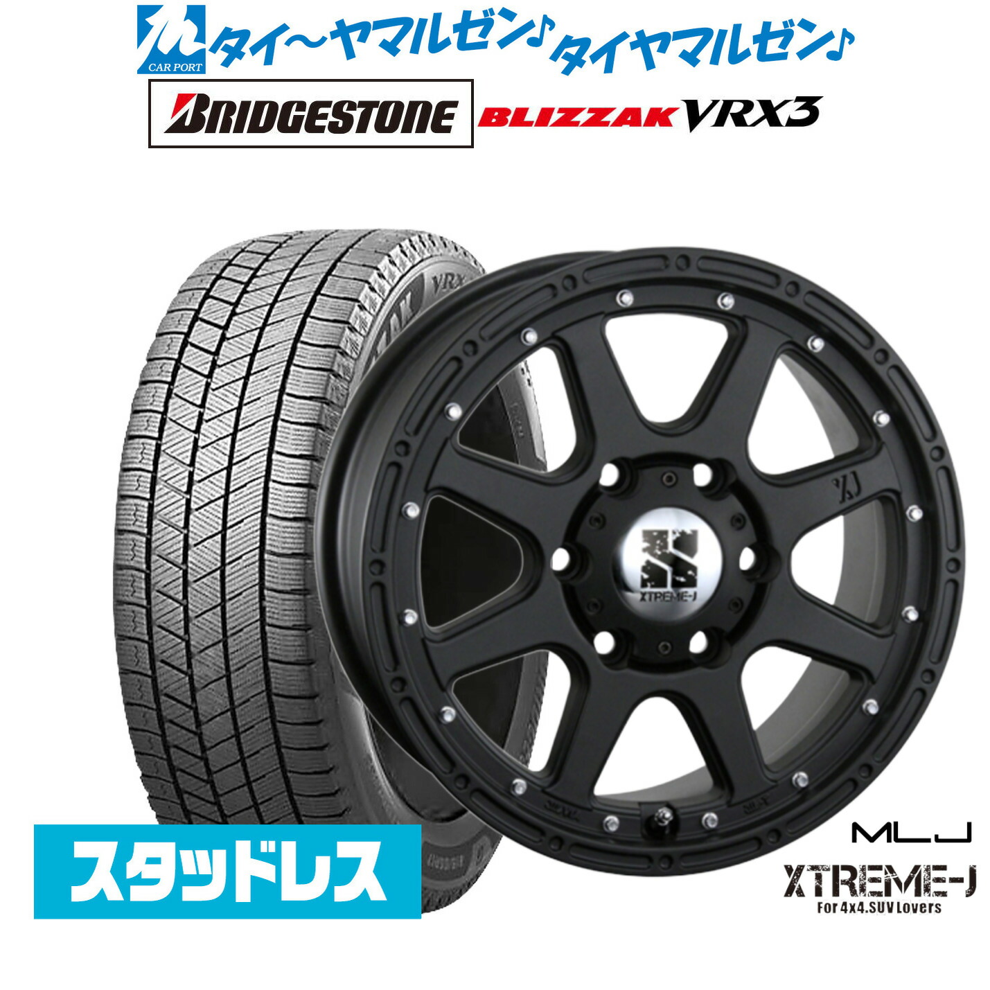 [マラソン期間]割引クーポン配布 新品 スタッドレスタイヤ ホイール4本セット MLJ エクストリーム -J(ジェイ) 16インチ 7.0J ブリヂストン BLIZZAK ブリザック VRX3 215/60R16