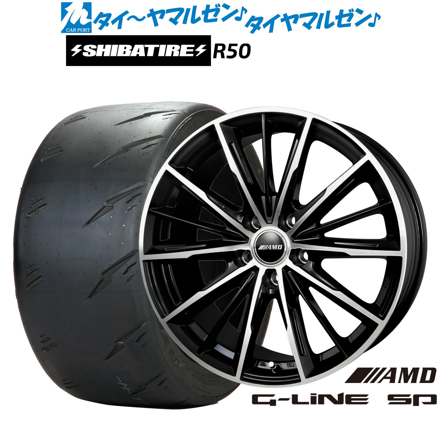 新品 サマータイヤ ホイール4本セット BADX AMD G-Line SP 18インチ 8.0J SHIBATIRE シバタイヤ Sタイヤ (R50) 245/40R18