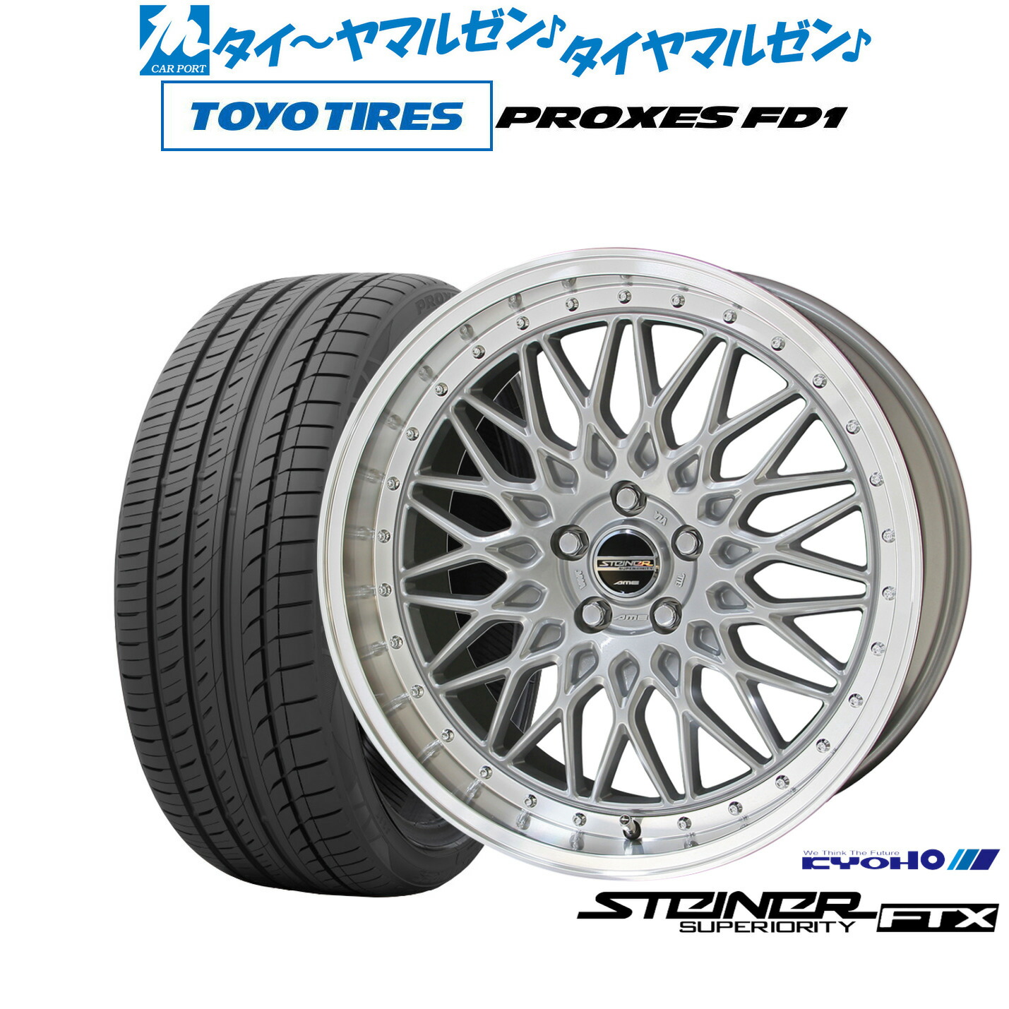 楽天市場】STEINER FTXシュタイナー・エフティーエックス