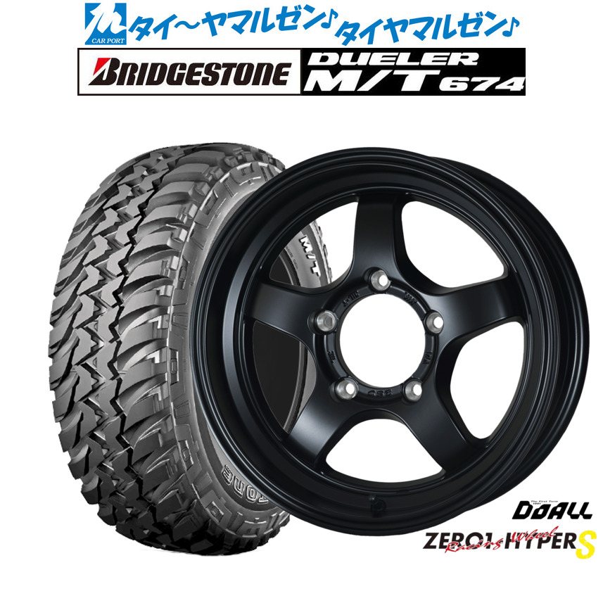 [18日]割引クーポン配布 新品 オフロードタイヤ ホイール4本セット ドゥオール CST ZERO-1 ハイパーS 16インチ 5.5J ブリヂストン DUELER デューラー M/T 674 225/75R16