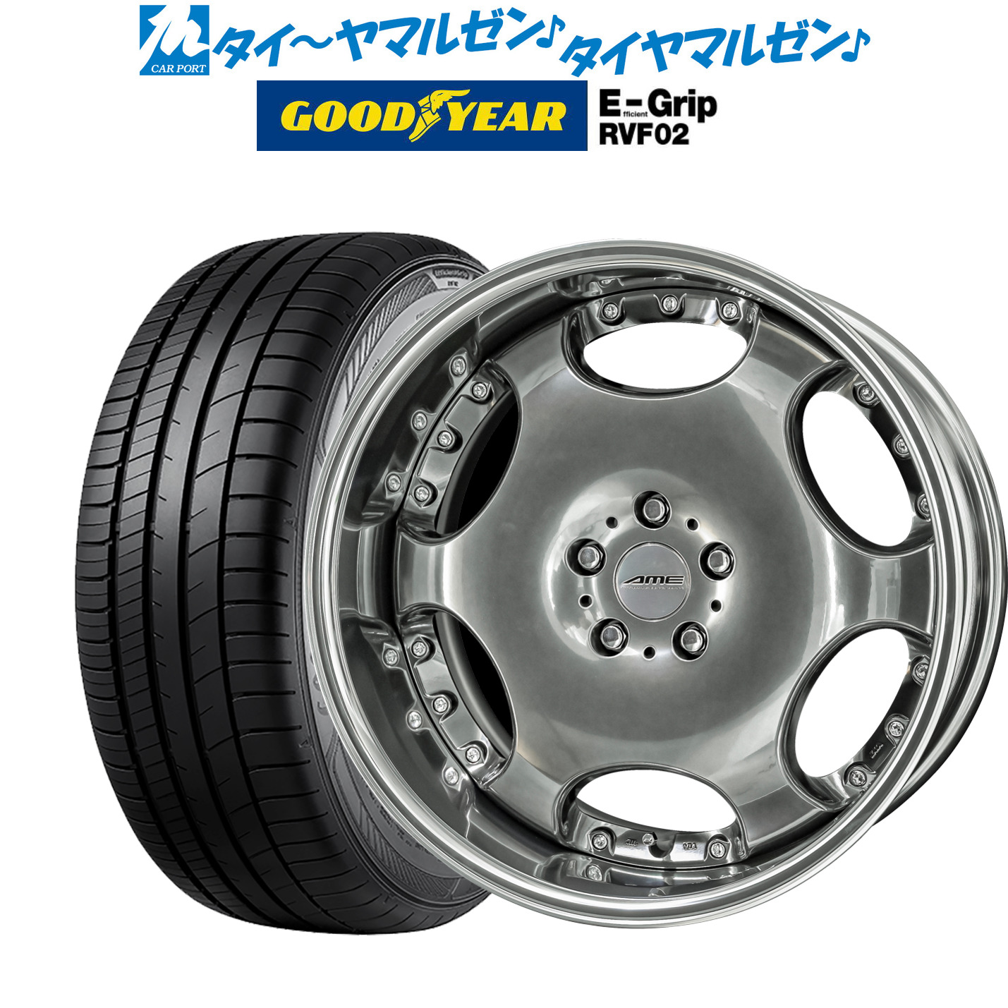 新品 サマータイヤ ホイール4本セットKYOHO AME シャレン LX20インチ 8.0Jグッドイヤー エフィシエント グリップ RVF02245/45R20|カーポートマルゼン 店