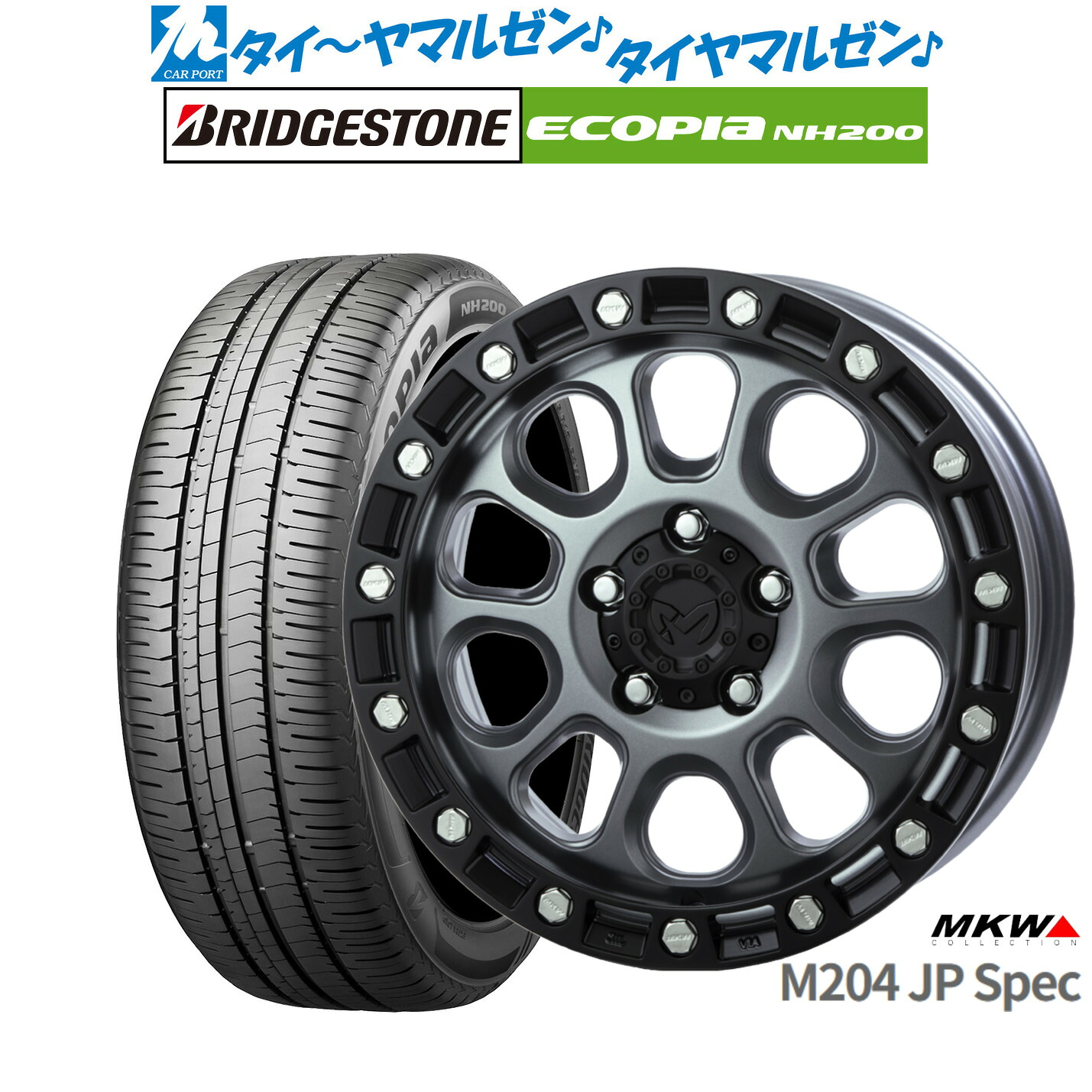 新品 サマータイヤ ホイール4本セット MKW M204 JPスペック 16インチ 7.0J ブリヂストン ECOPIA エコピア NH200 195/50R16
