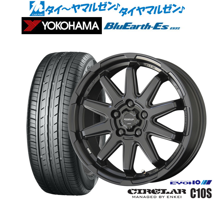 新品 サマータイヤ ホイール4本セットKYOHO サーキュラー C10S17インチ 7.0Jヨコハマ BluEarth-ES ブルーアースイーエス ES32205/50R17｜カーポートマルゼン 店