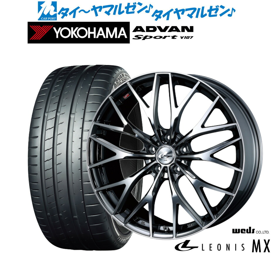 新品 サマータイヤ ホイール4本セット ウェッズ レオニス MX 18インチ 8.0J ヨコハマ ADVAN アドバン Sport (V107) 225/45R18