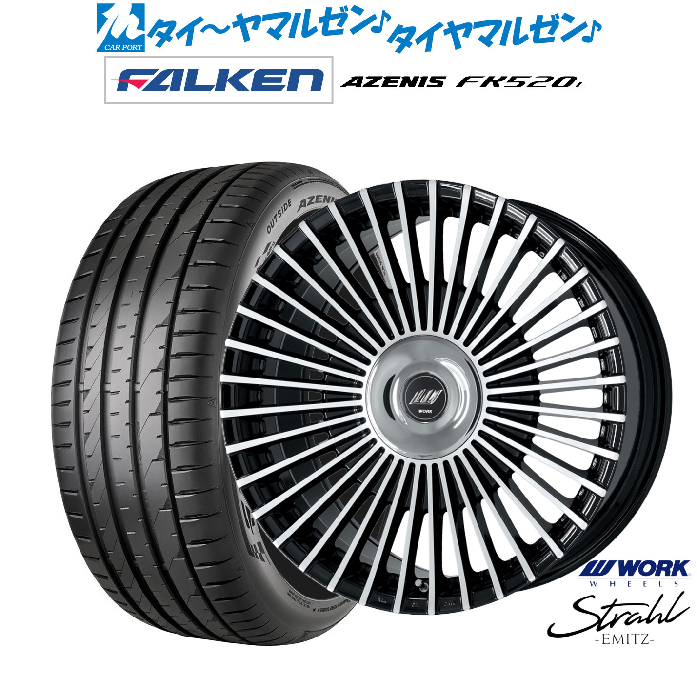[ﾏﾗｿﾝ期間]P最大42倍&ｸｰﾎﾟﾝ配布 新品 サマータイヤ ホイール4本セット ワーク EMITZ シュトラール(トヨタ・レクサス専用ホイール) 21インチ 9.0J ファルケン AZENIS アゼニス FK520L 265/40R21