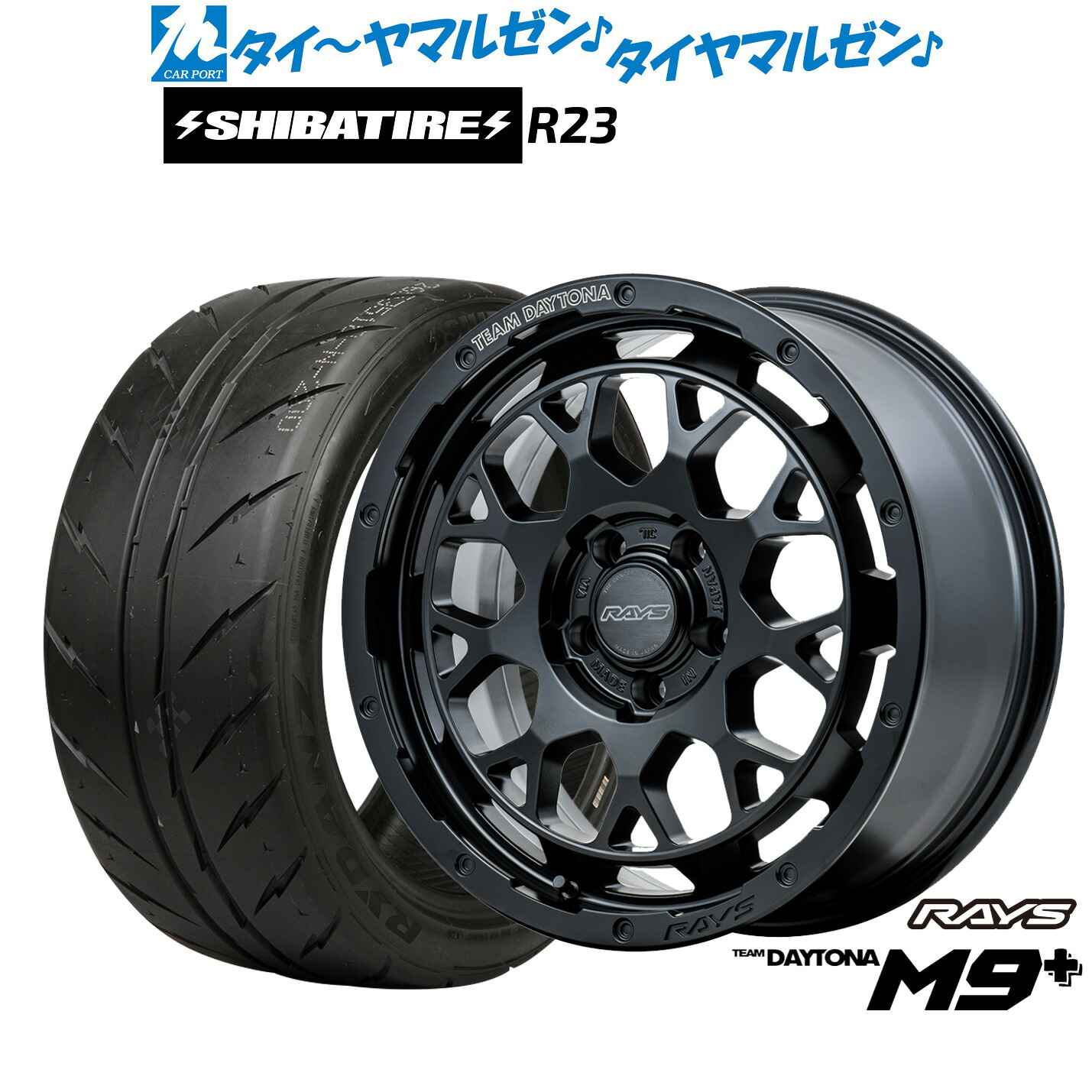 [マラソン期間]割引クーポン配布新品 サマータイヤ ホイール4本セットレイズ チームデイトナ M9+18インチ 7.5JSHIBATIRE シバタイヤ 200R (R23)225/40R18｜カーポートマルゼン 店