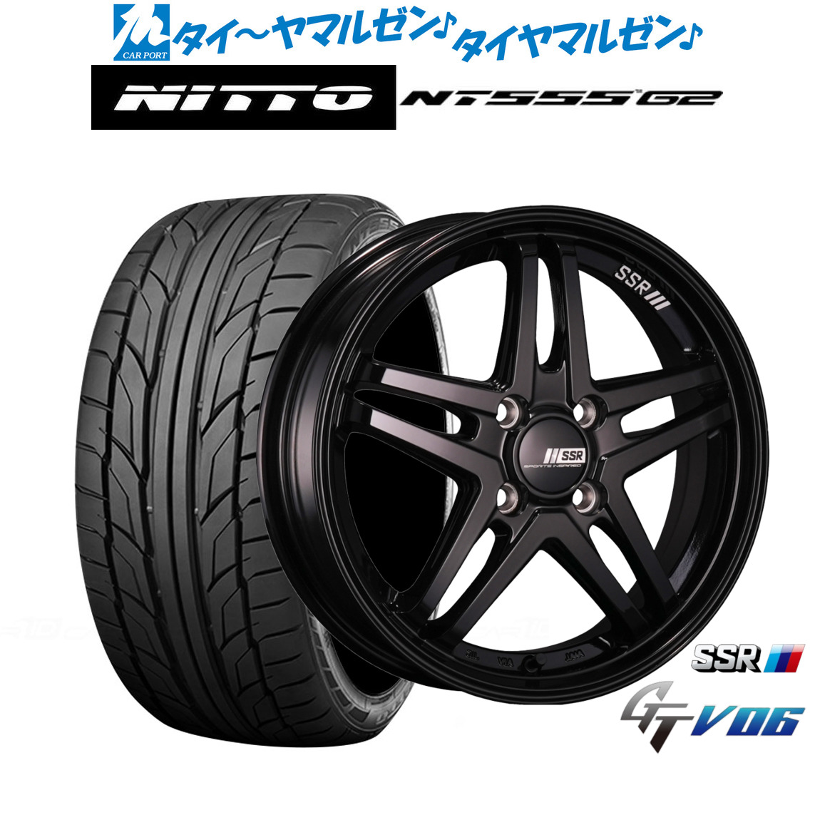 [マラソン期間]割引クーポン配布新品 サマータイヤ ホイール4本セットタナベ SSR GT V0617インチ 7.0JNITTO NT555 G2 205/45R17｜カーポートマルゼン 店