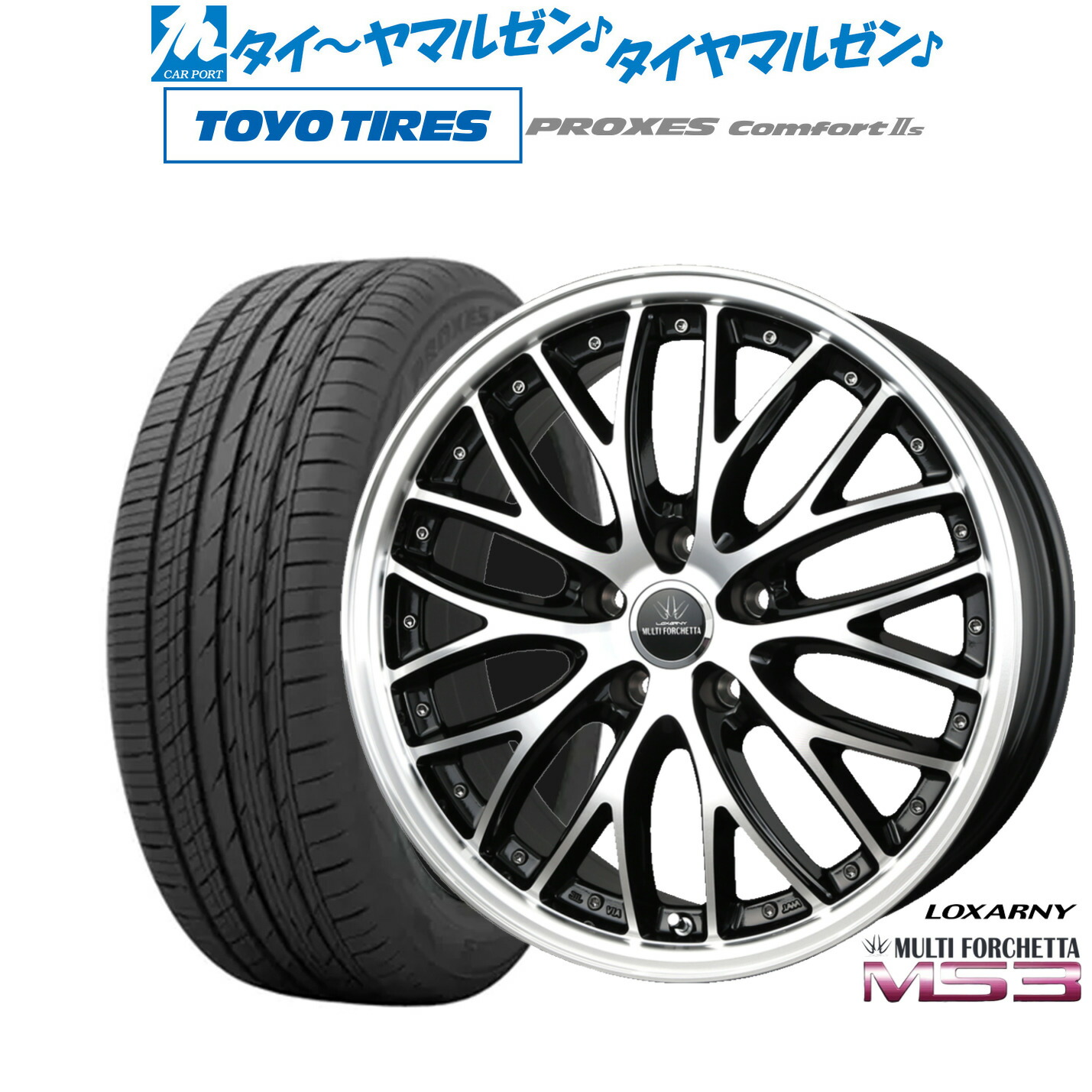 [ﾏﾗｿﾝ期間]P最大42倍&ｸｰﾎﾟﾝ配布 新品 サマータイヤ ホイール4本セット BADX ロクサーニ マルチフォルケッタ MS3 19インチ 9.0J トーヨータイヤ プロクセス PROXES Comfort 2s (コンフォート 2s) 245/45R19 104,005円
