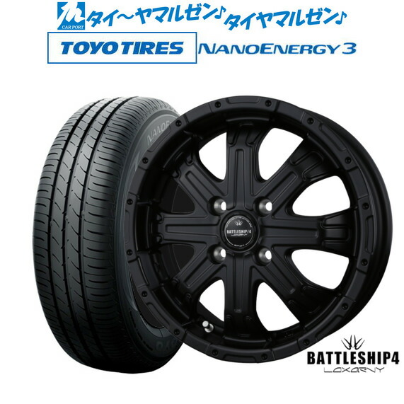 [ﾏﾗｿﾝ期間]P最大42倍&ｸｰﾎﾟﾝ配布 新品 サマータイヤ ホイール4本セット BADX ロクサーニ バトルシップ4 15インチ 5.0J トーヨータイヤ NANOENERGY ナノエナジー 3 165/50R15