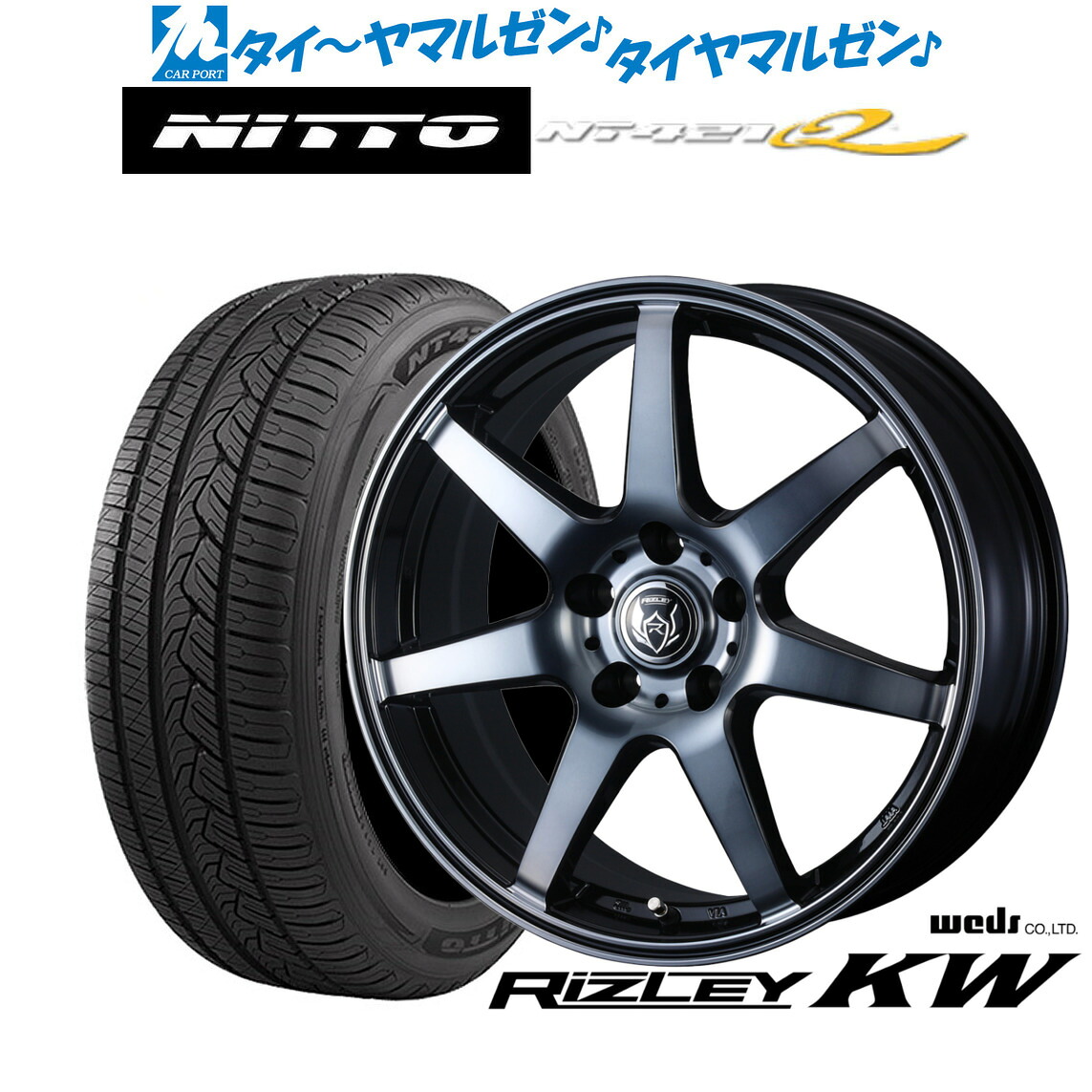 新品 サマータイヤ ホイール4本セット ウェッズ ライツレー KW 18インチ 7.5J NITTO NT421Q 235/55R18
