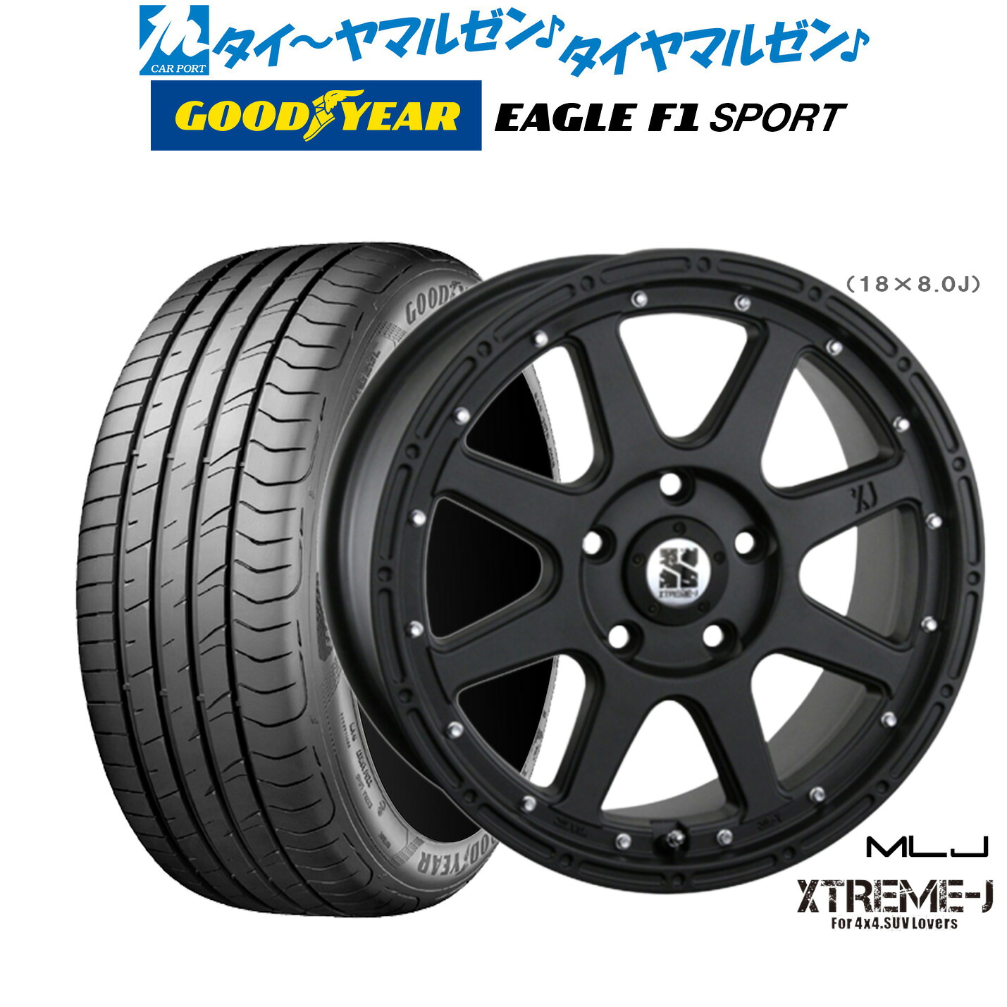 新品 サマータイヤ ホイール4本セットMLJ エクストリーム -J(ジェイ)16インチ 7.0Jグッドイヤー イーグル F1 SPORT195/50R16|カーポートマルゼン 店