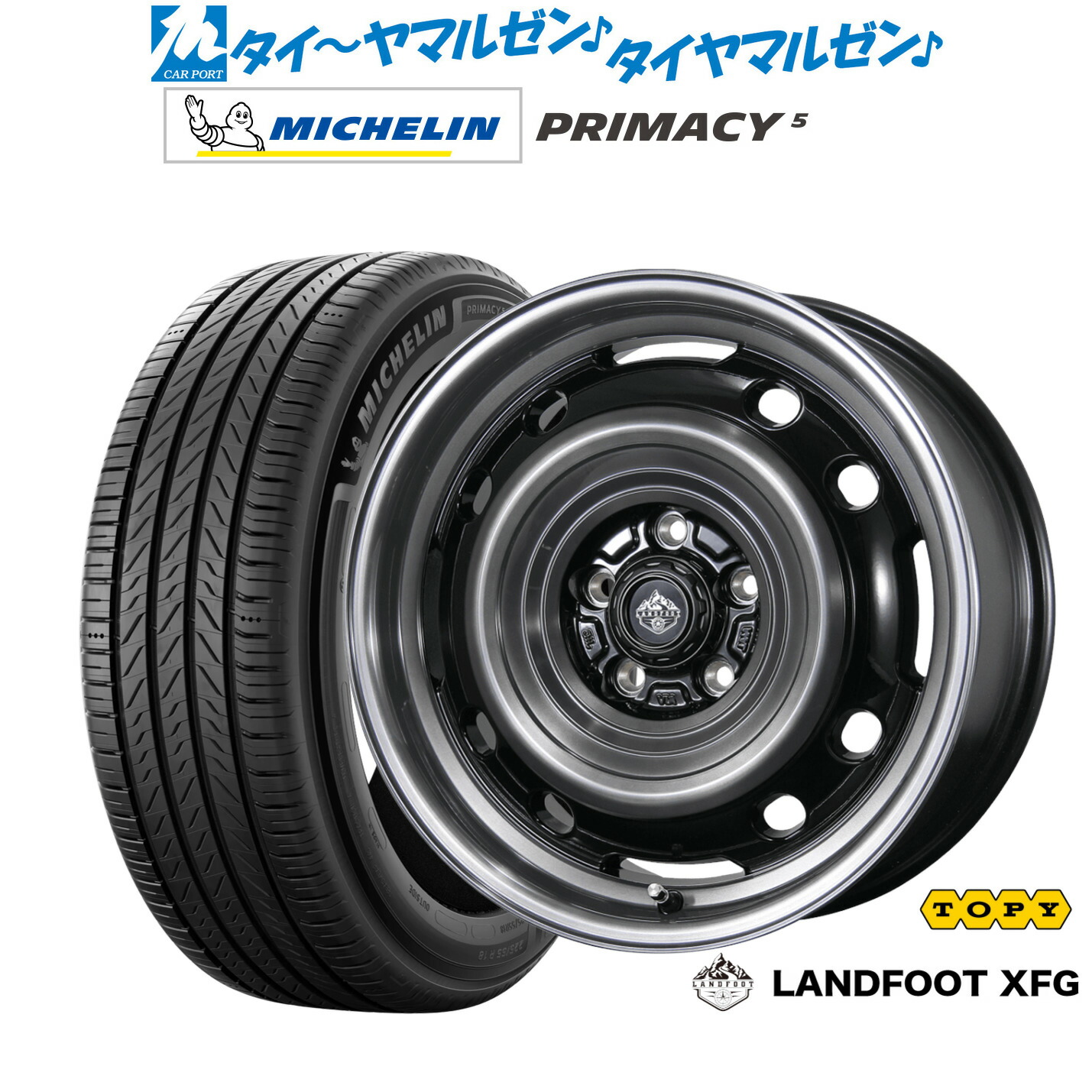 新品 サマータイヤ ホイール4本セット トピー ランドフット XFG 16インチ 7.0J ミシュラン プライマシー プライマシー5 205/60R16