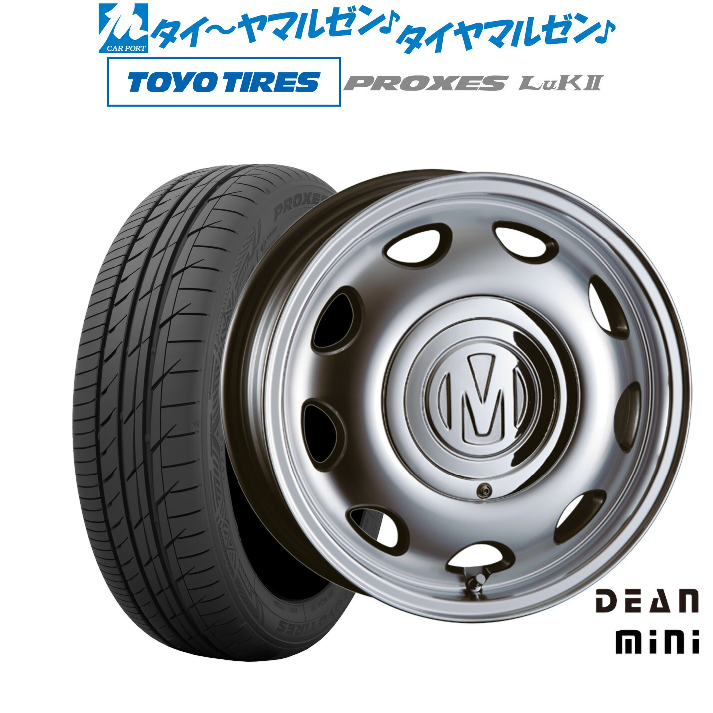 [マラソン期間]割引クーポン配布新品 サマータイヤ ホイール4本セットクリムソン ディーン ミニ14インチ 5.0Jトーヨータイヤ プロクセス PROXES LuKII (LuK2) 155/65R14｜カーポートマルゼン 店