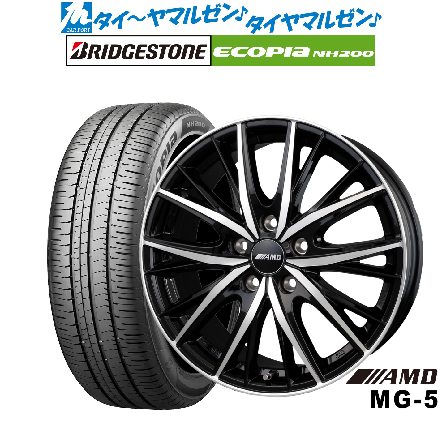 新品 サマータイヤ ホイール4本セットBADX AMD MG-517インチ 7.0Jブリヂストン ECOPIA エコピア NH200215/50R17|カーポートマルゼン 店