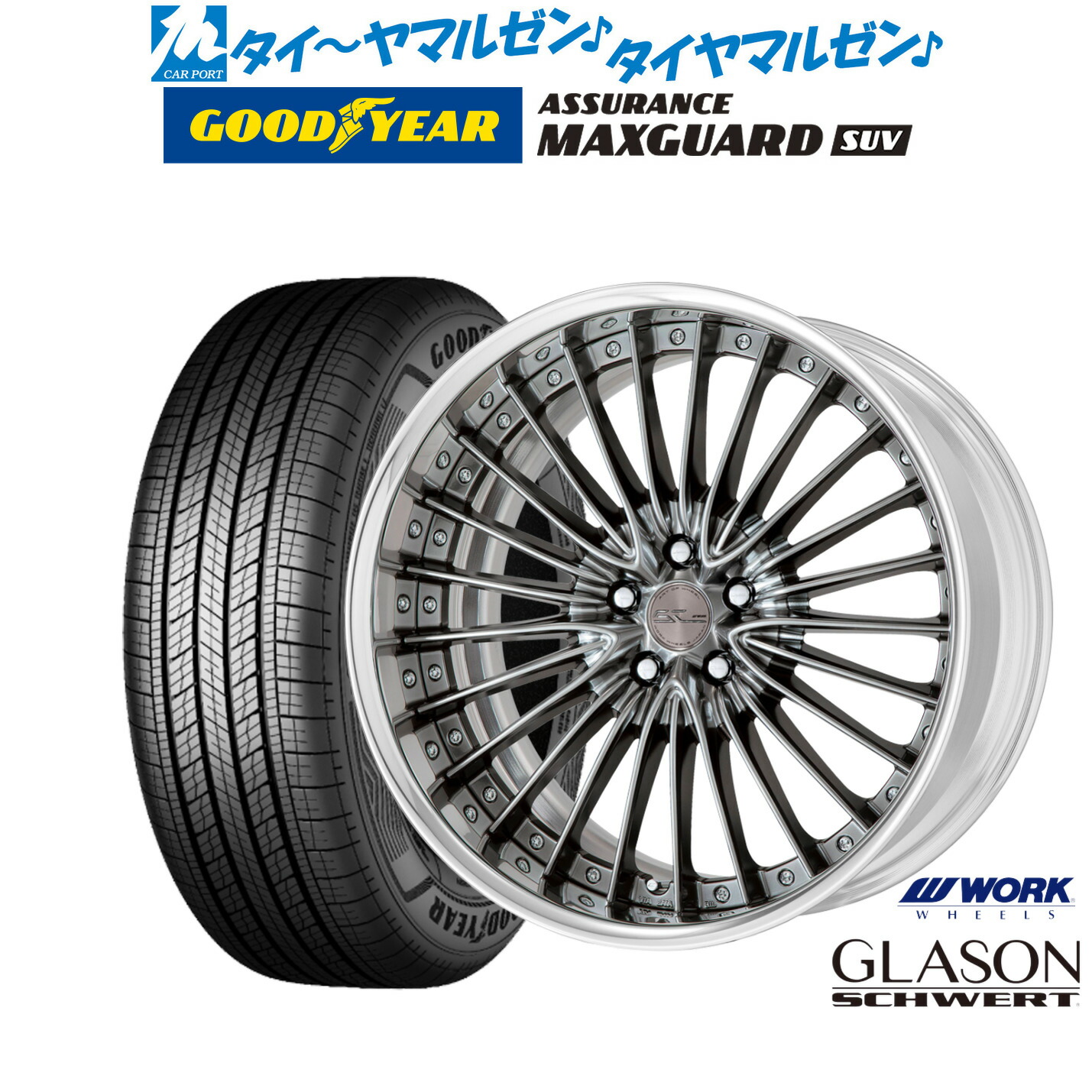 楽天市場】[8/30]ストアポイント5倍！新品 サマータイヤ