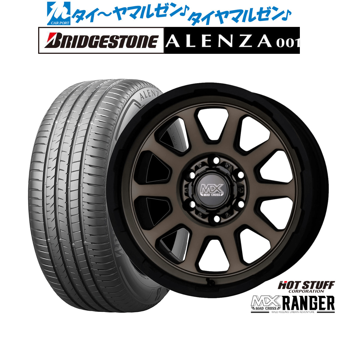 新品 サマータイヤ ホイール4本セット ホットスタッフ マッドクロス レンジャー 16インチ 6.5J ブリヂストン ALENZA アレンザ 001 215/65R16
