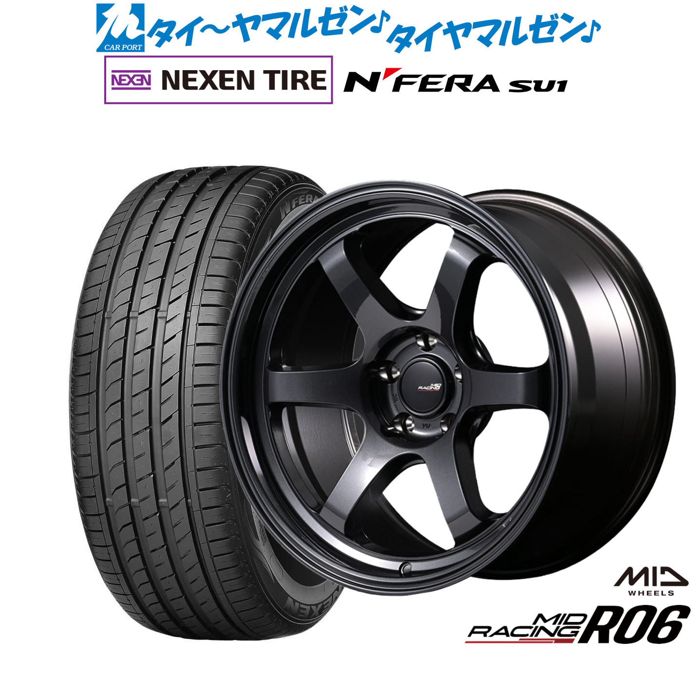 [マラソン期間]割引クーポン配布 新品 サマータイヤ ホイール4本セット MID レーシング R06 18インチ 8.5J NEXEN ネクセン N FERA SU1 215/40R18