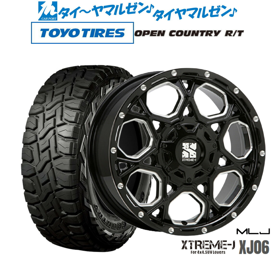 [18日]割引クーポン配布 新品 オフロードタイヤ ホイール4本セット MLJ エクストリーム XJ06 16インチ 7.0J トーヨータイヤ OPEN COUNTRY オープンカントリー RT 215/70R16