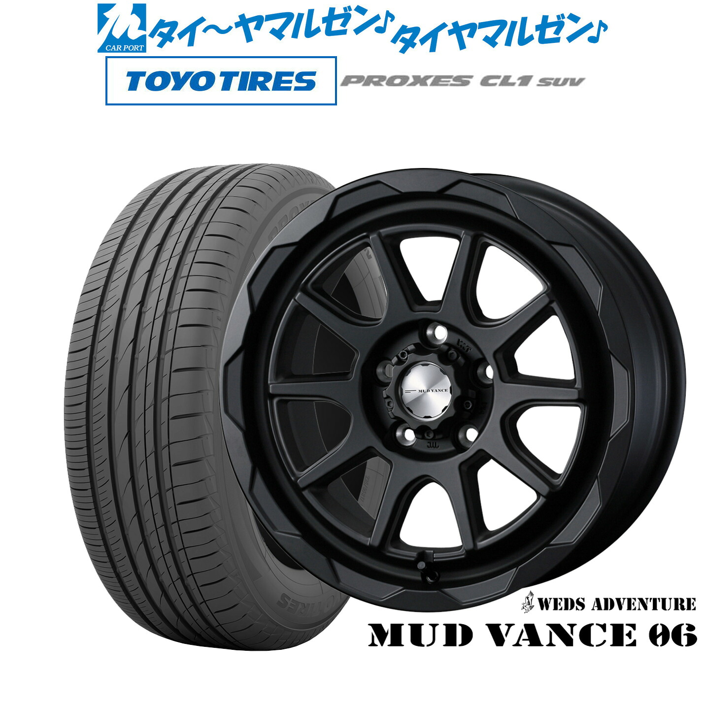 [マラソン期間]割引クーポン配布新品 サマータイヤ ホイール4本セットウェッズ アドベンチャー マッドヴァンス 0616インチ 6.0Jトーヨータイヤ プロクセス PROXES CL1 SUV 215/70R16｜カーポートマルゼン 店