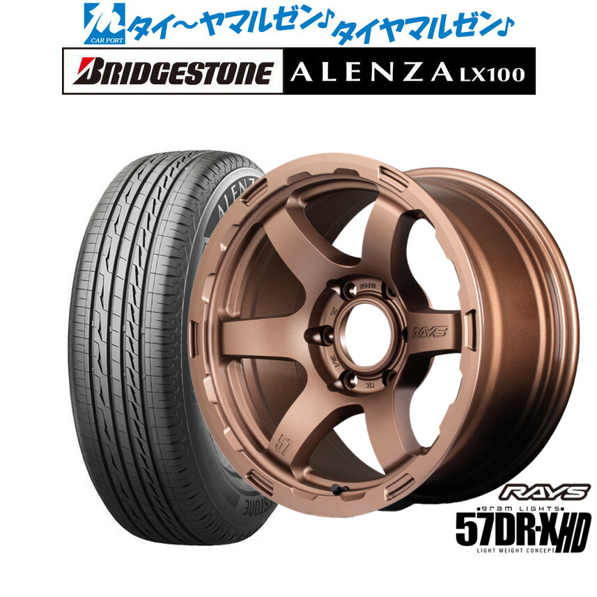 [18日]割引クーポン配布 新品 サマータイヤ ホイール4本セット レイズ グラムライツ 57 DR-X HD 18インチ 9.0J ブリヂストン ALENZA アレンザ LX100 265/65R18