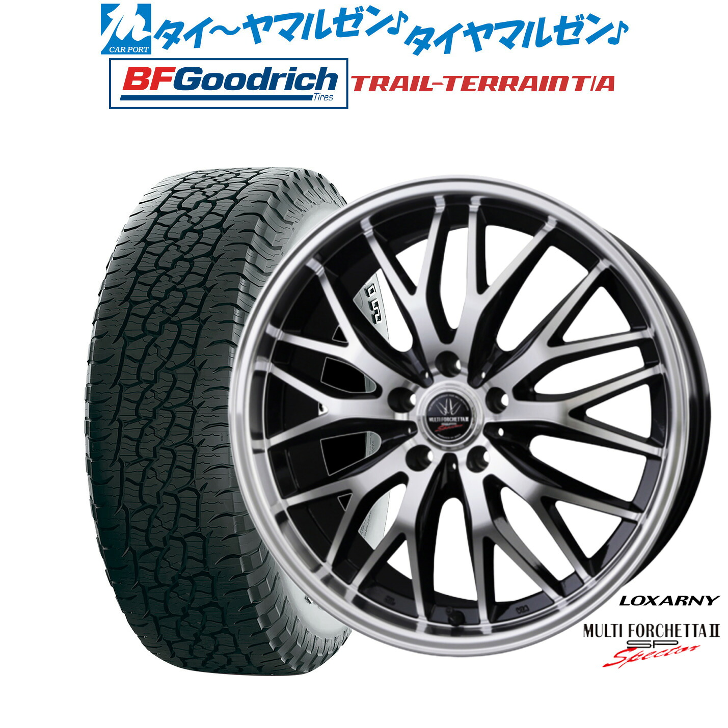 [ﾏﾗｿﾝ期間]P最大42倍&ｸｰﾎﾟﾝ配布 新品 サマータイヤ ホイール4本セット BADX ロクサーニ マルチフォルケッタ２ SP-SPECTOR 20インチ 8.0J BFグッドリッチ トレールテレーン T/A 245/50R20