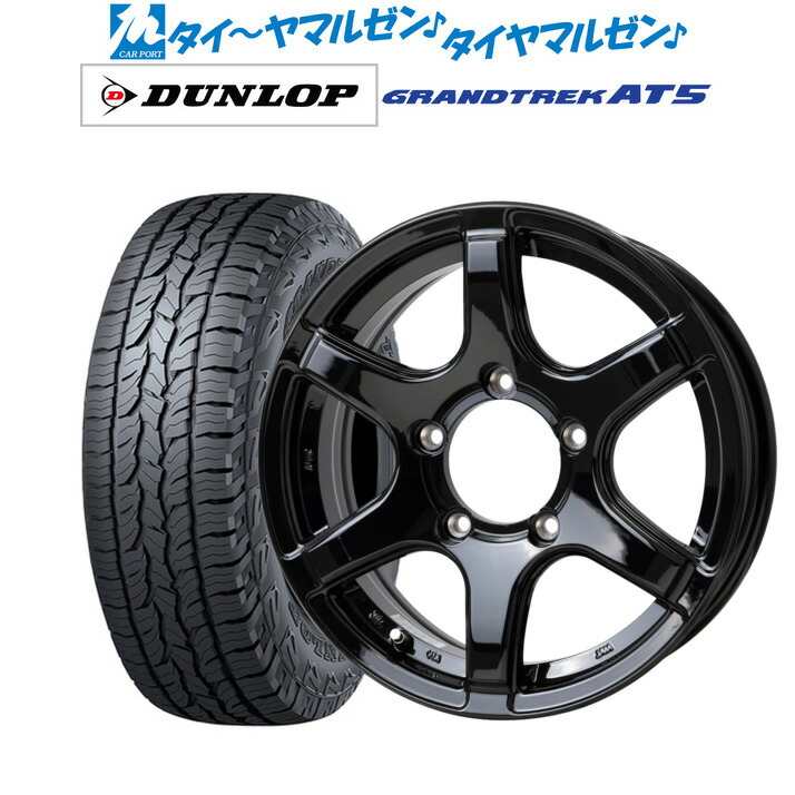 新品 オフロードタイヤ ホイール4本セットホットスタッフ バイソン BN-0417インチ 7.5Jダンロップ GRANDTREK グラントレック AT5245/65R17|カーポートマルゼン 店