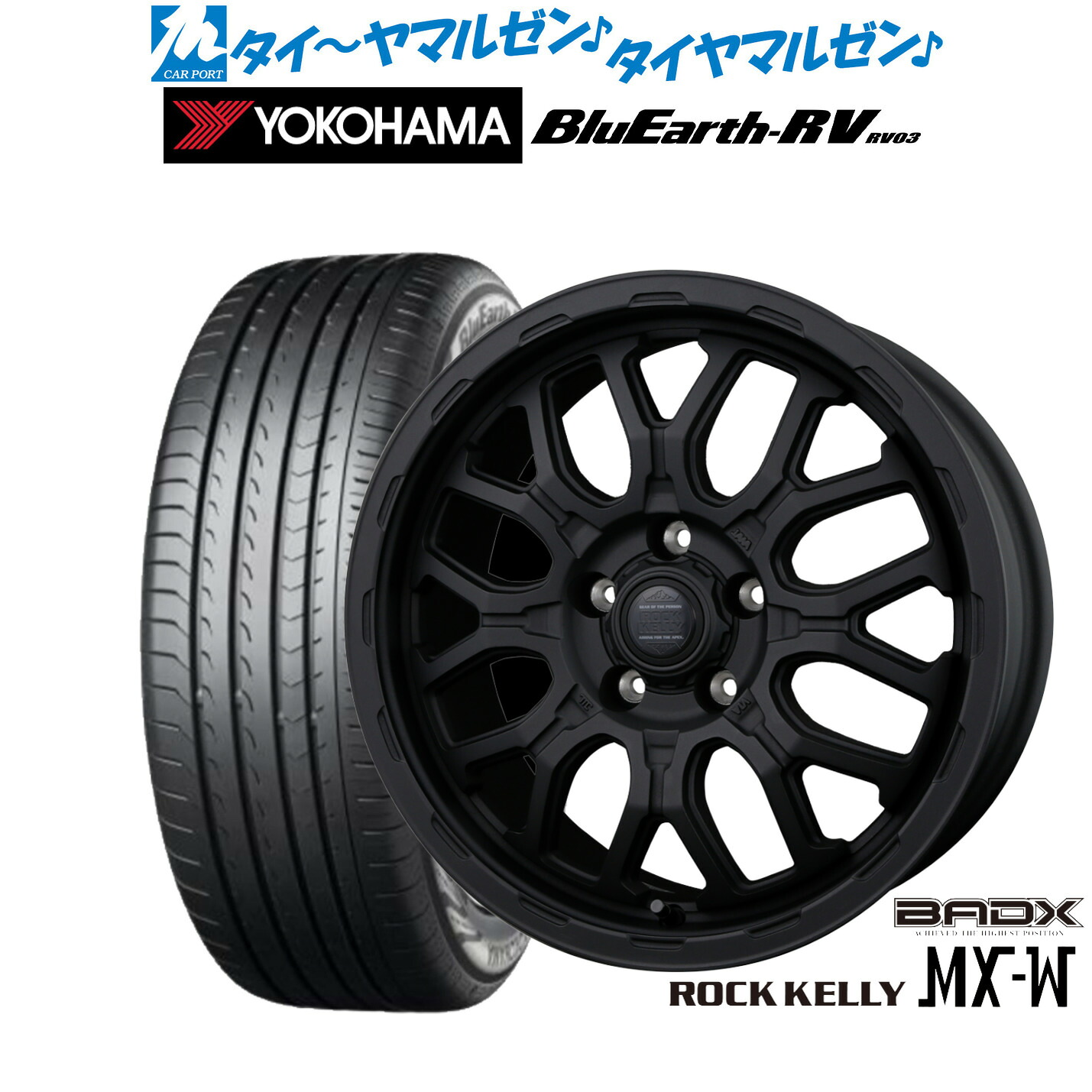 新品 サマータイヤ ホイール4本セットBADX ロックケリー ROCK KELLY MX-W17インチ 7.0Jヨコハマ BluEarth ブルーアース RV03(RV-03)225/55R17|カーポートマルゼン 店