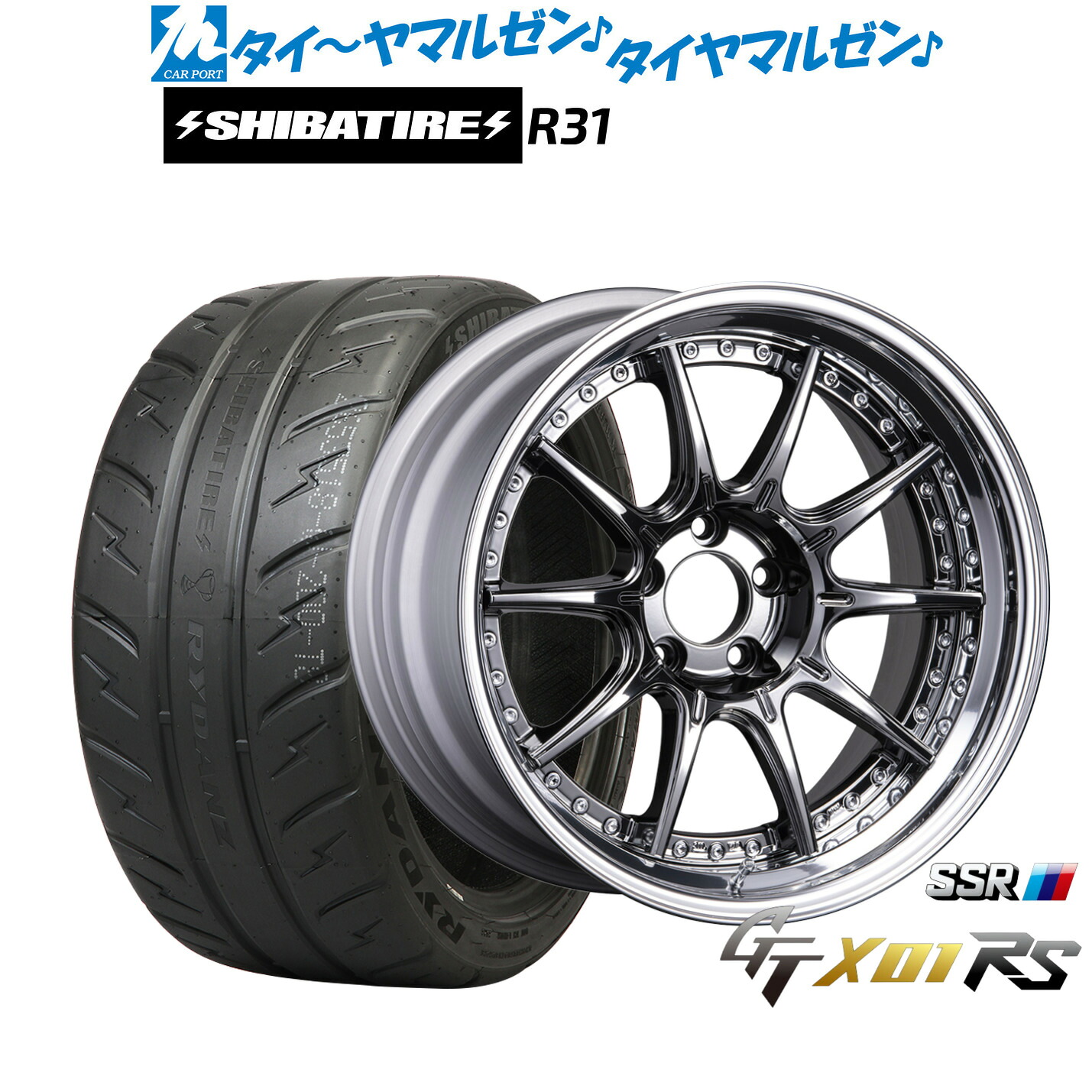 [18日]割引クーポン配布 新品 サマータイヤ ホイー�
2000
�4本セット タナベ SSR GT X01 RS 20インチ 8.5J SHIBATIRE シバタイヤ 280R (R31) 255/40R20