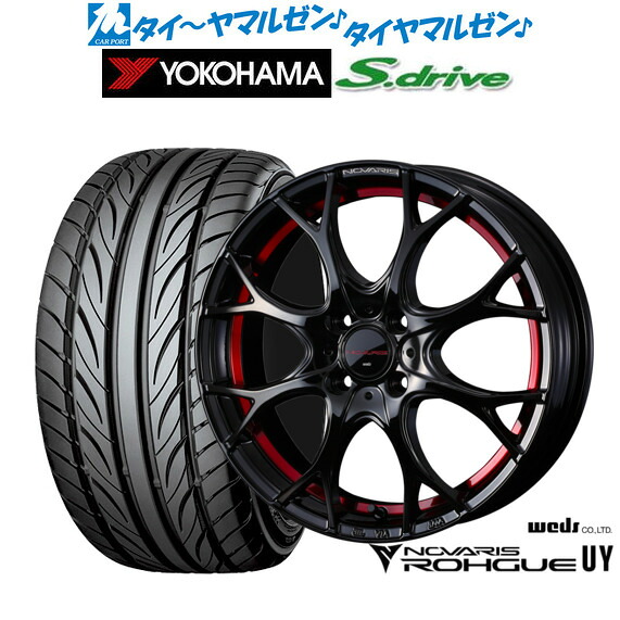 [18日]割引クーポン配布 新品 サマータイヤ ホイール4本セット ウェッズ ノヴァリス ローグ UY 16インチ 5.0J ヨコハマ DNA S.drive ドライブ (ES03/ES03N) 165/45R16